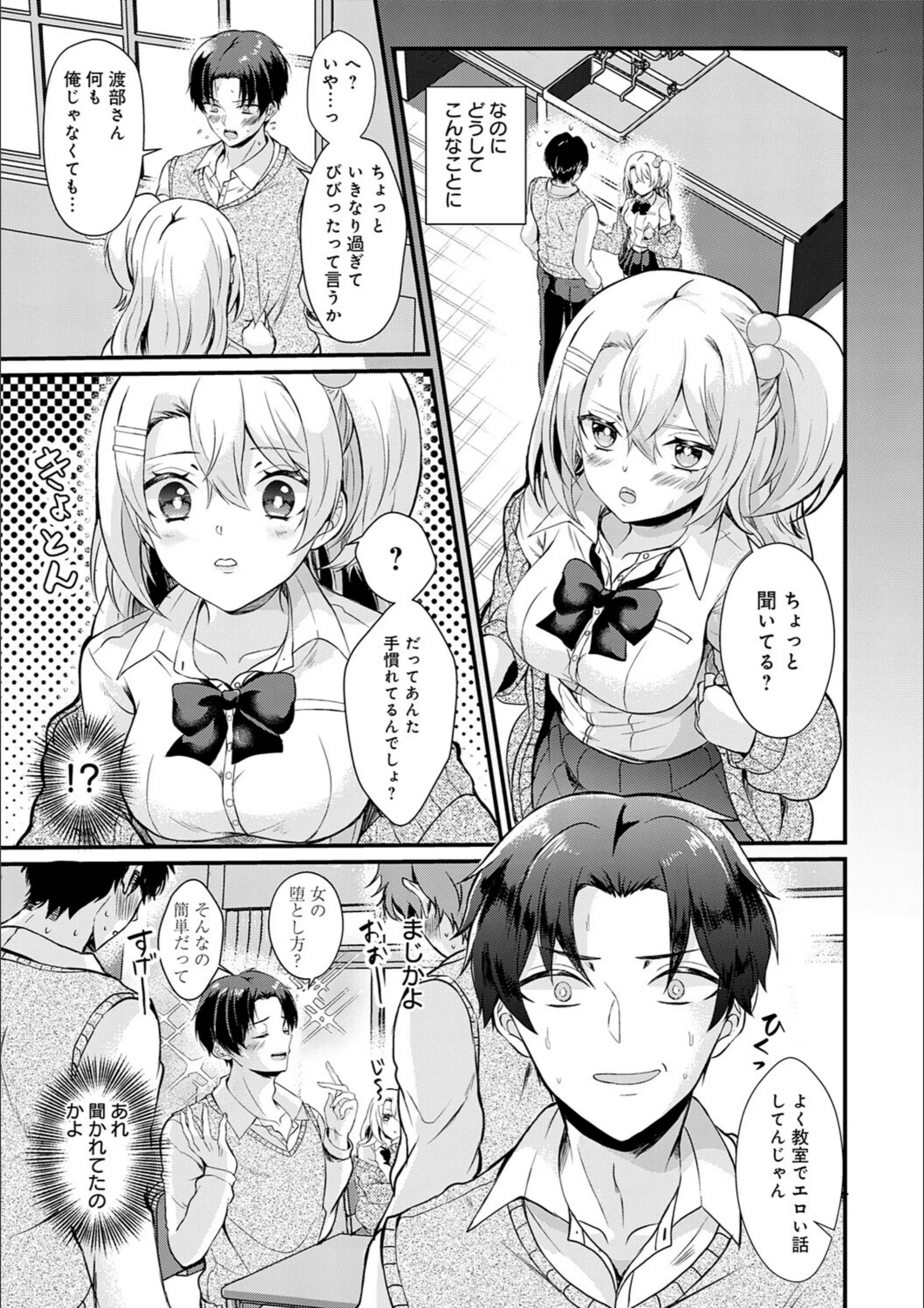 サンプル 18