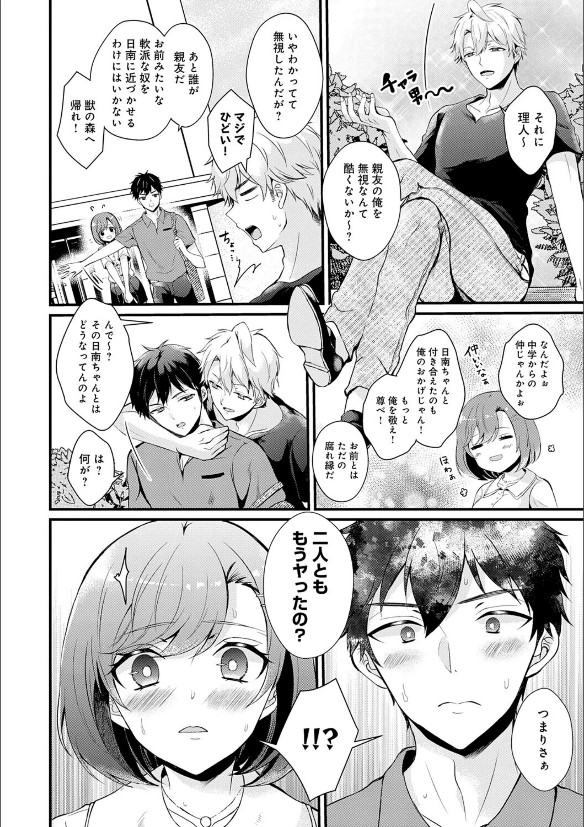 サンプル 23