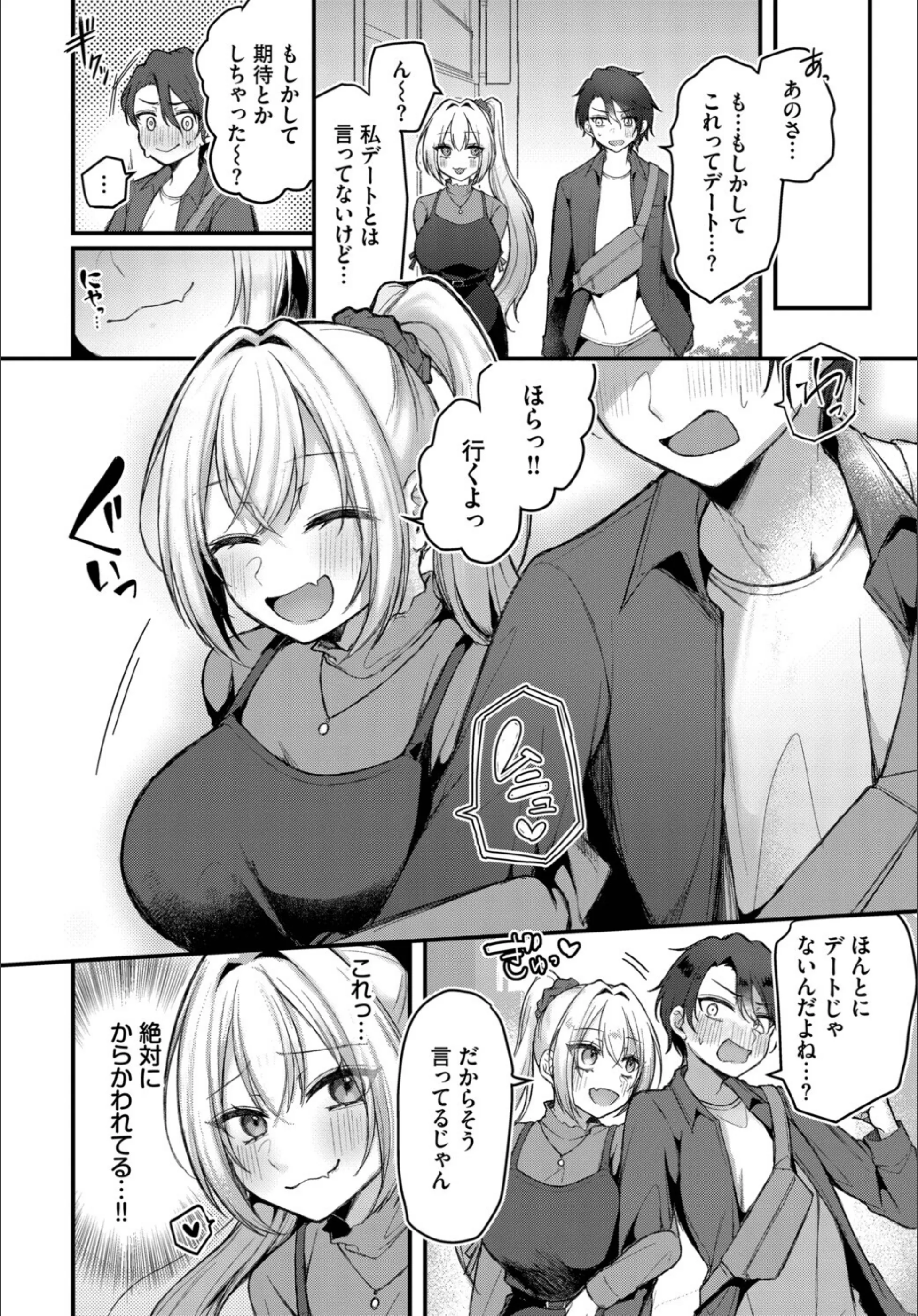 サンプル 2