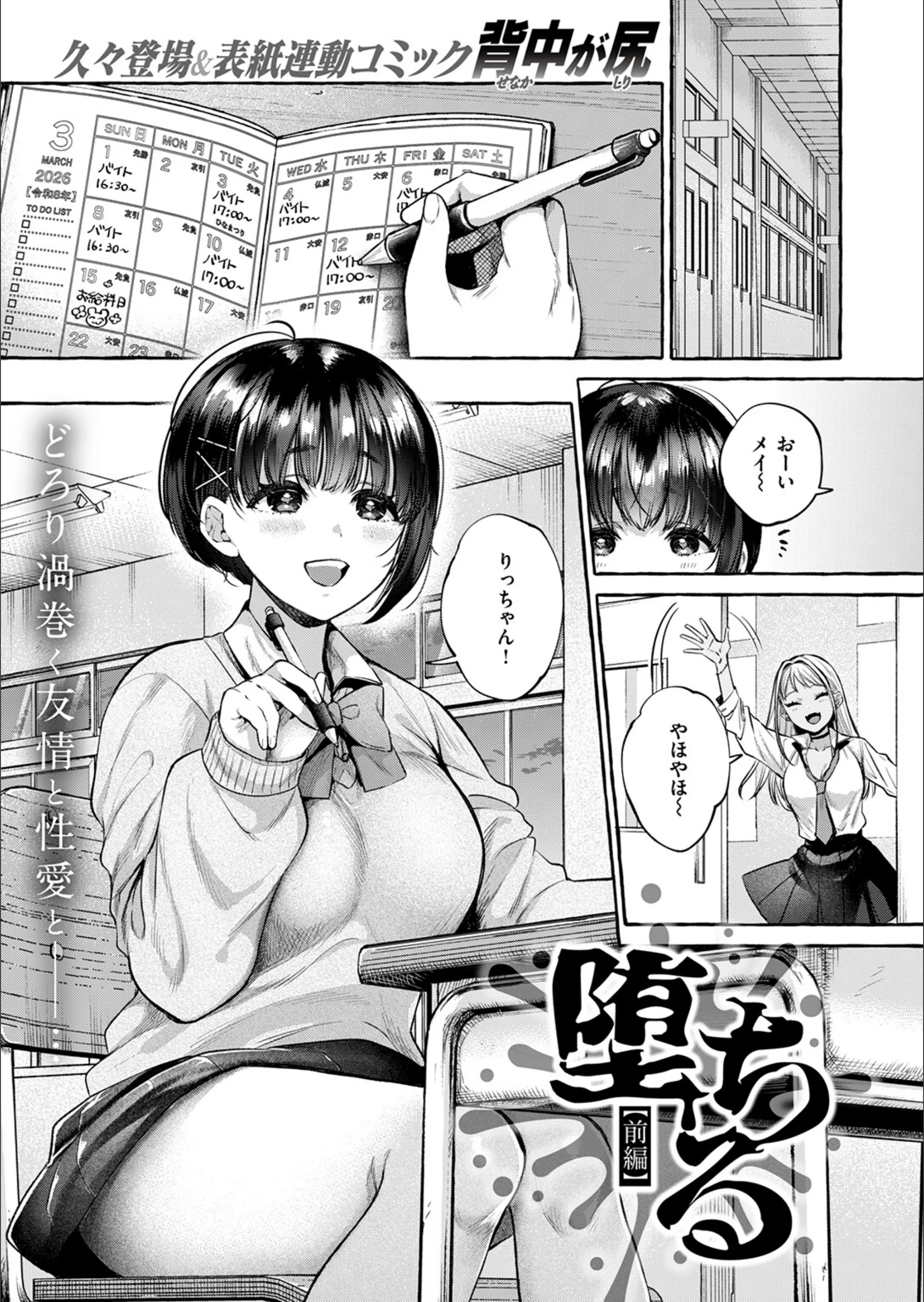 サンプル 2
