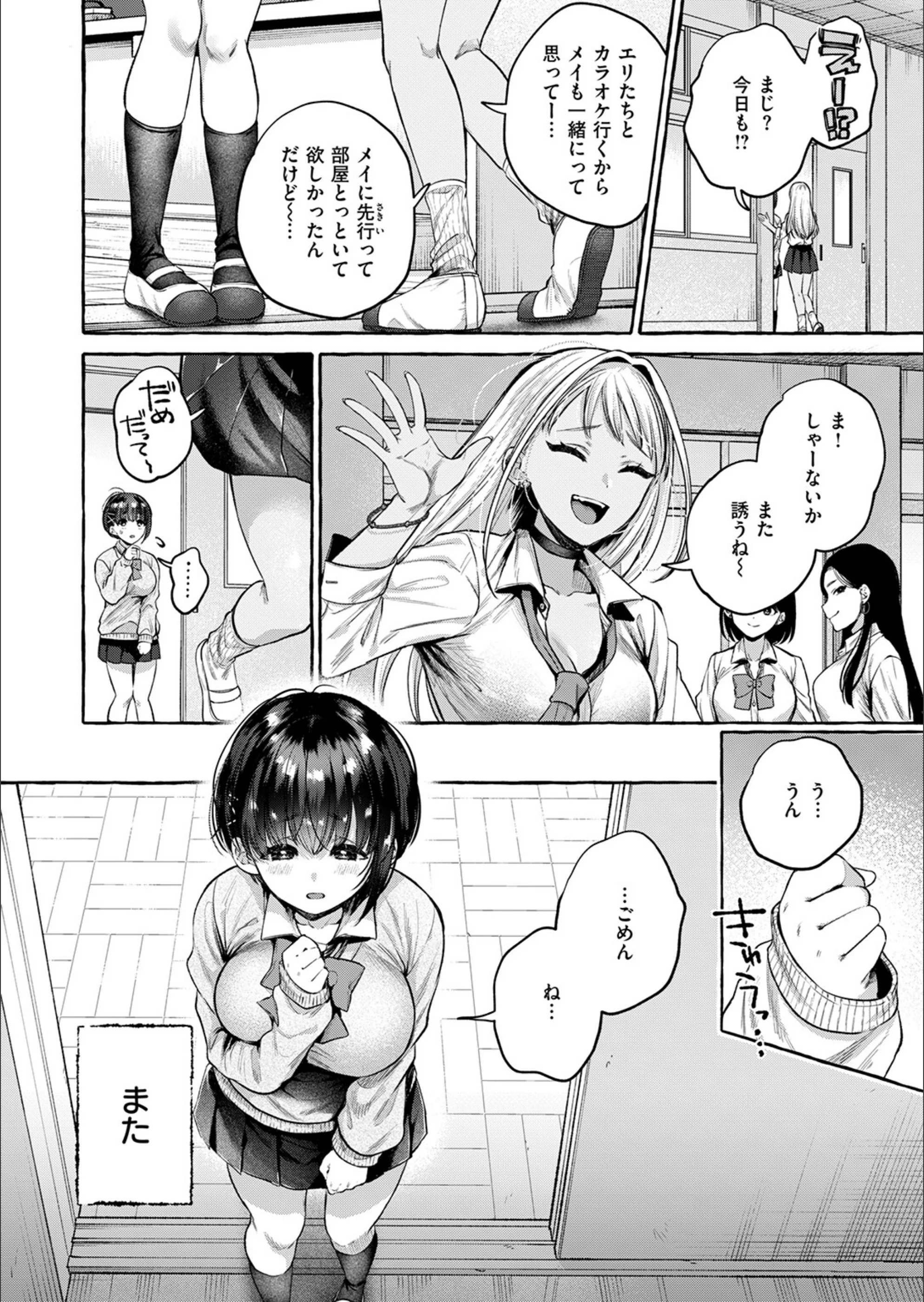 サンプル 3