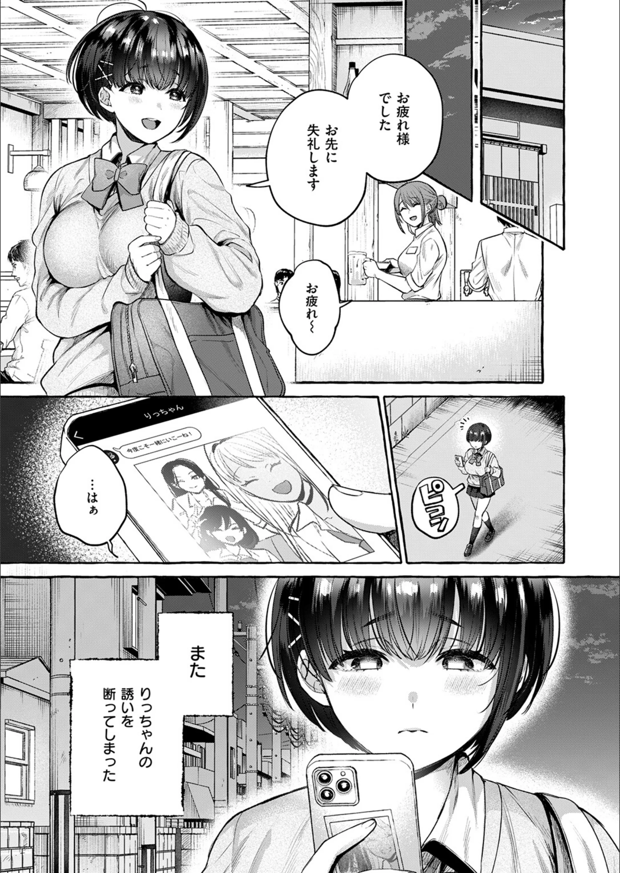 サンプル 4