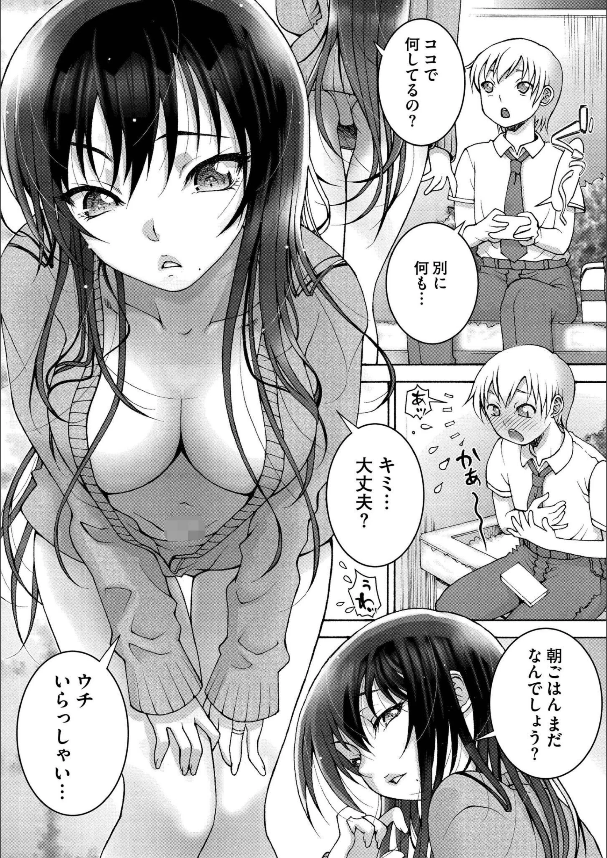 サンプル 16