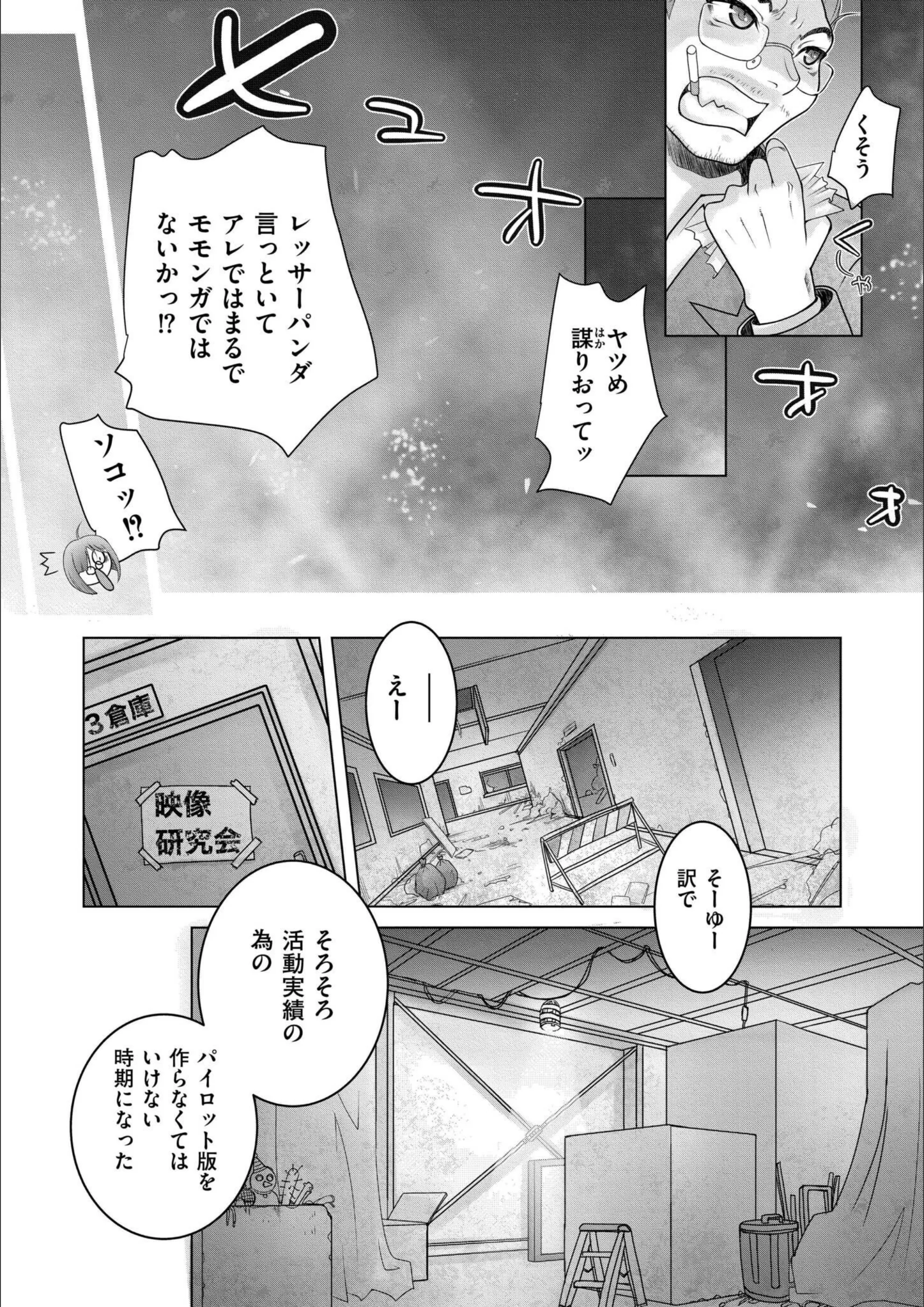 サンプル 26