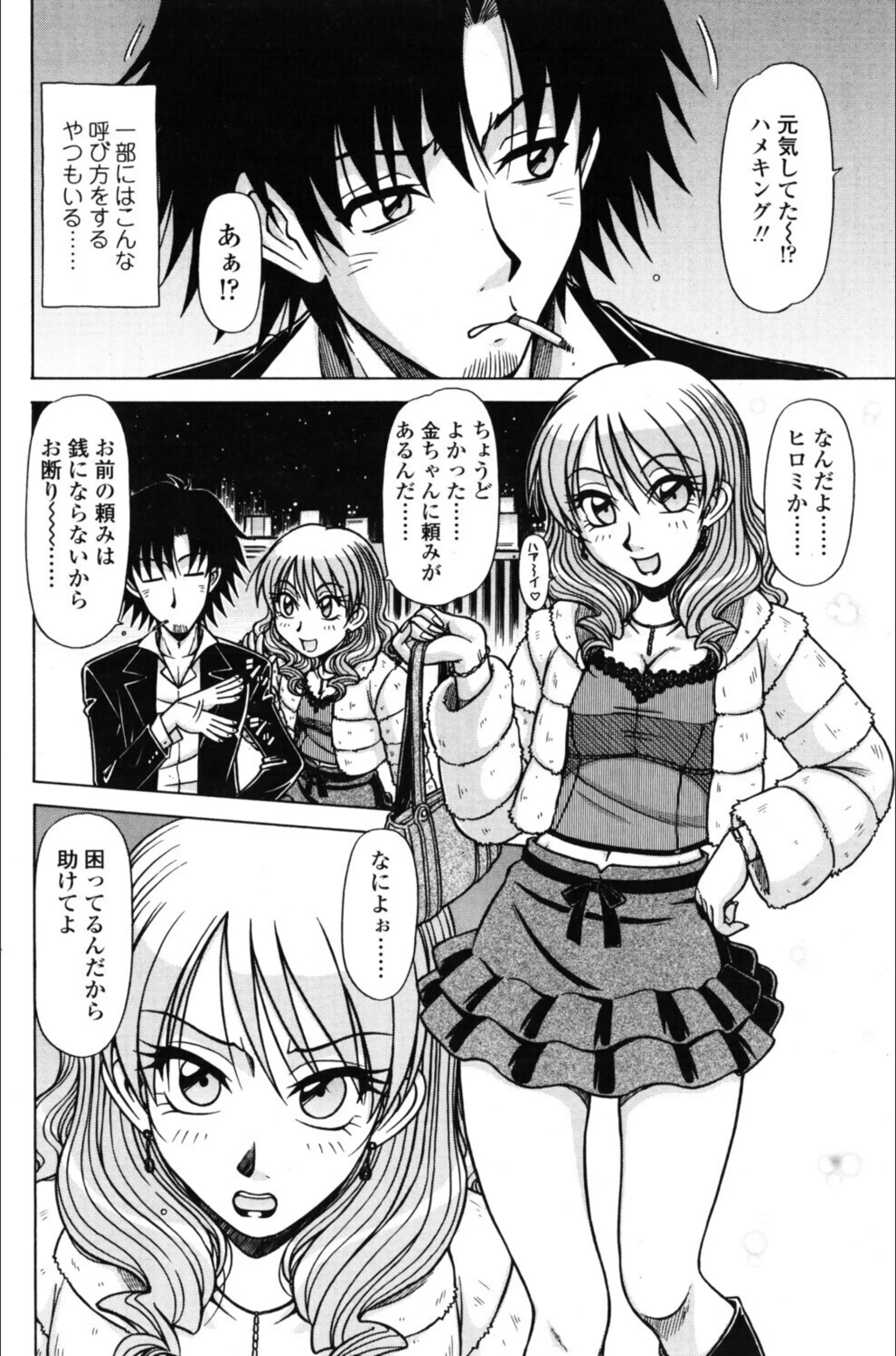 サンプル 2