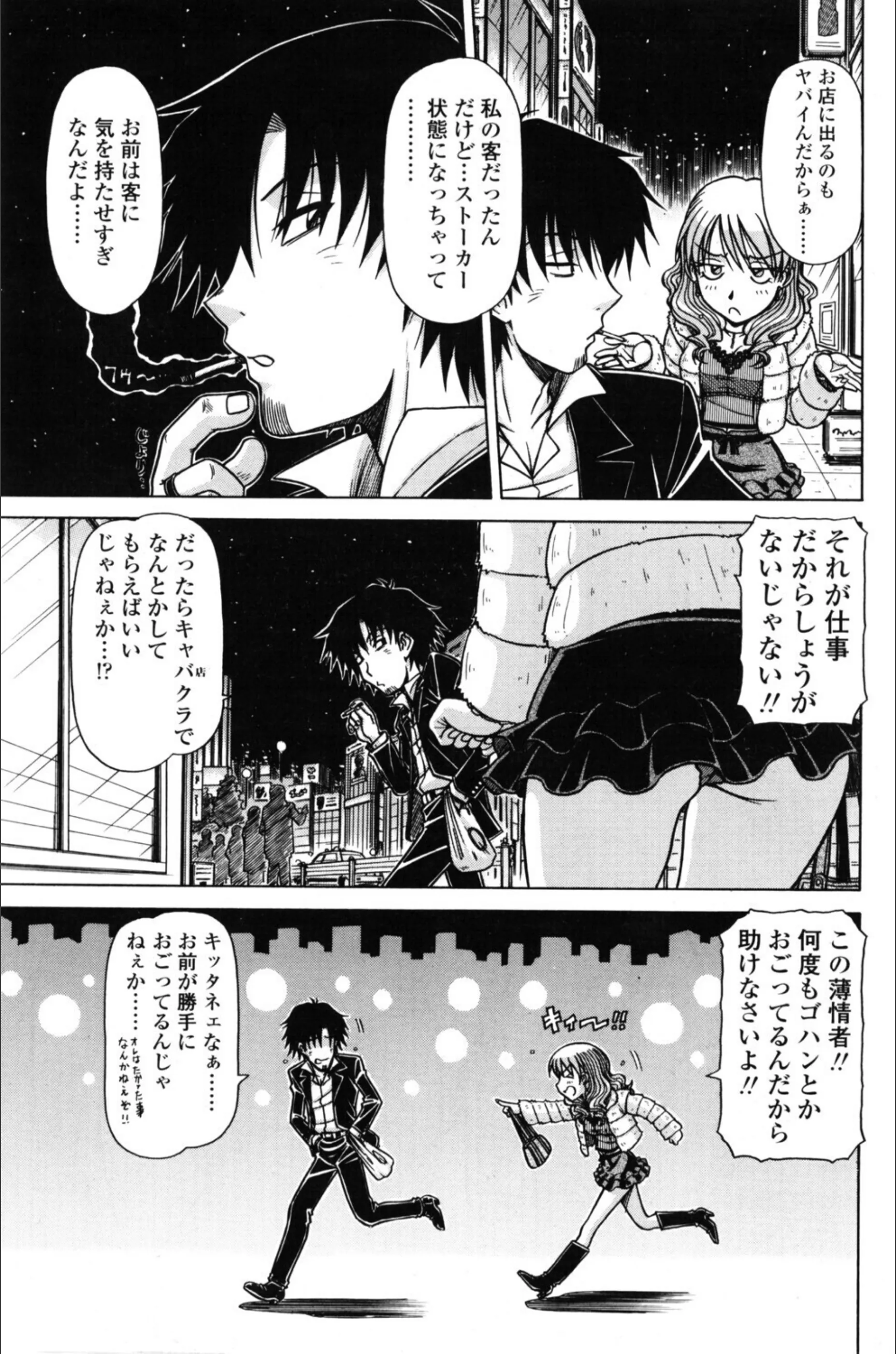 サンプル 3