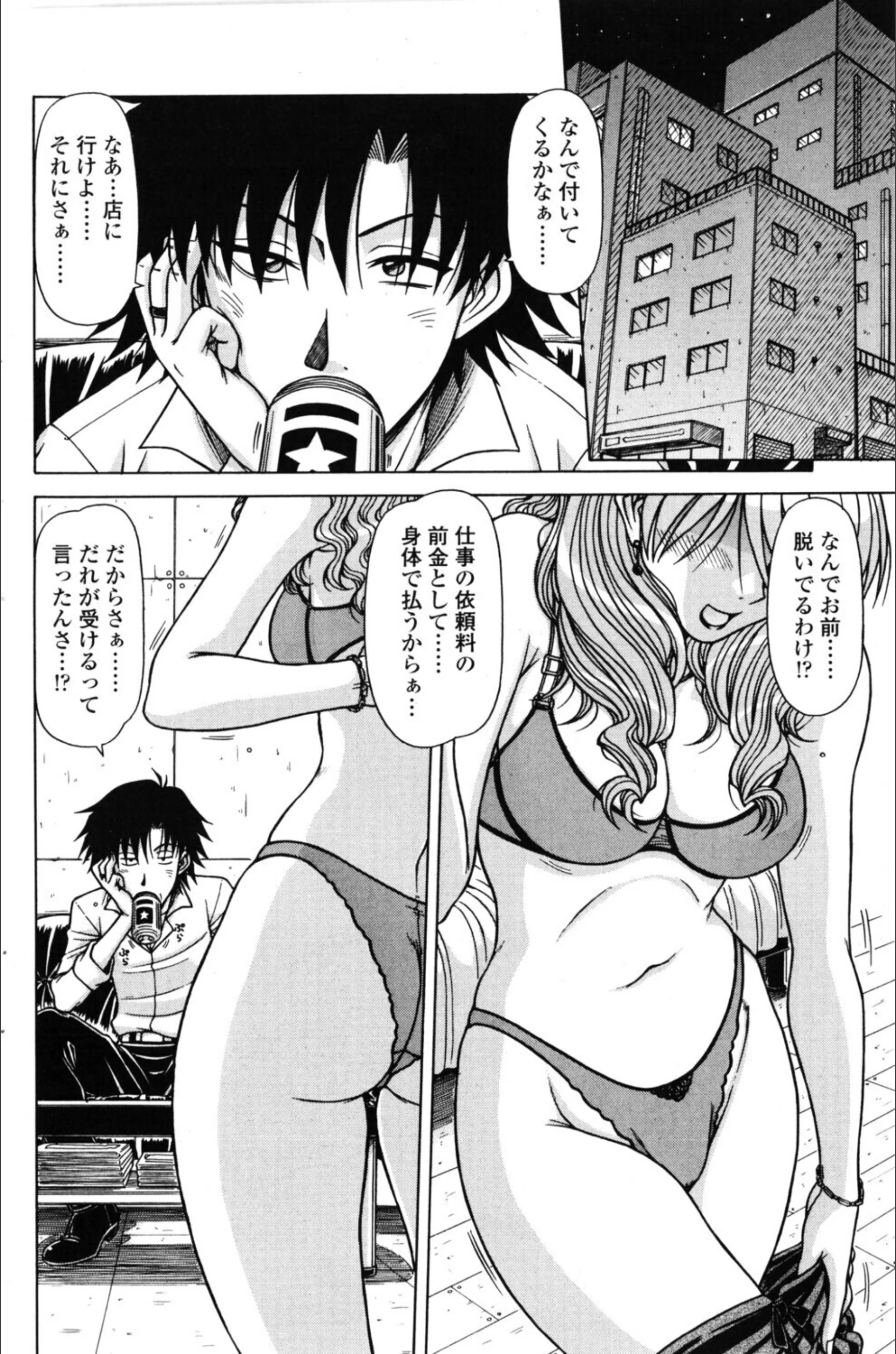 サンプル 4