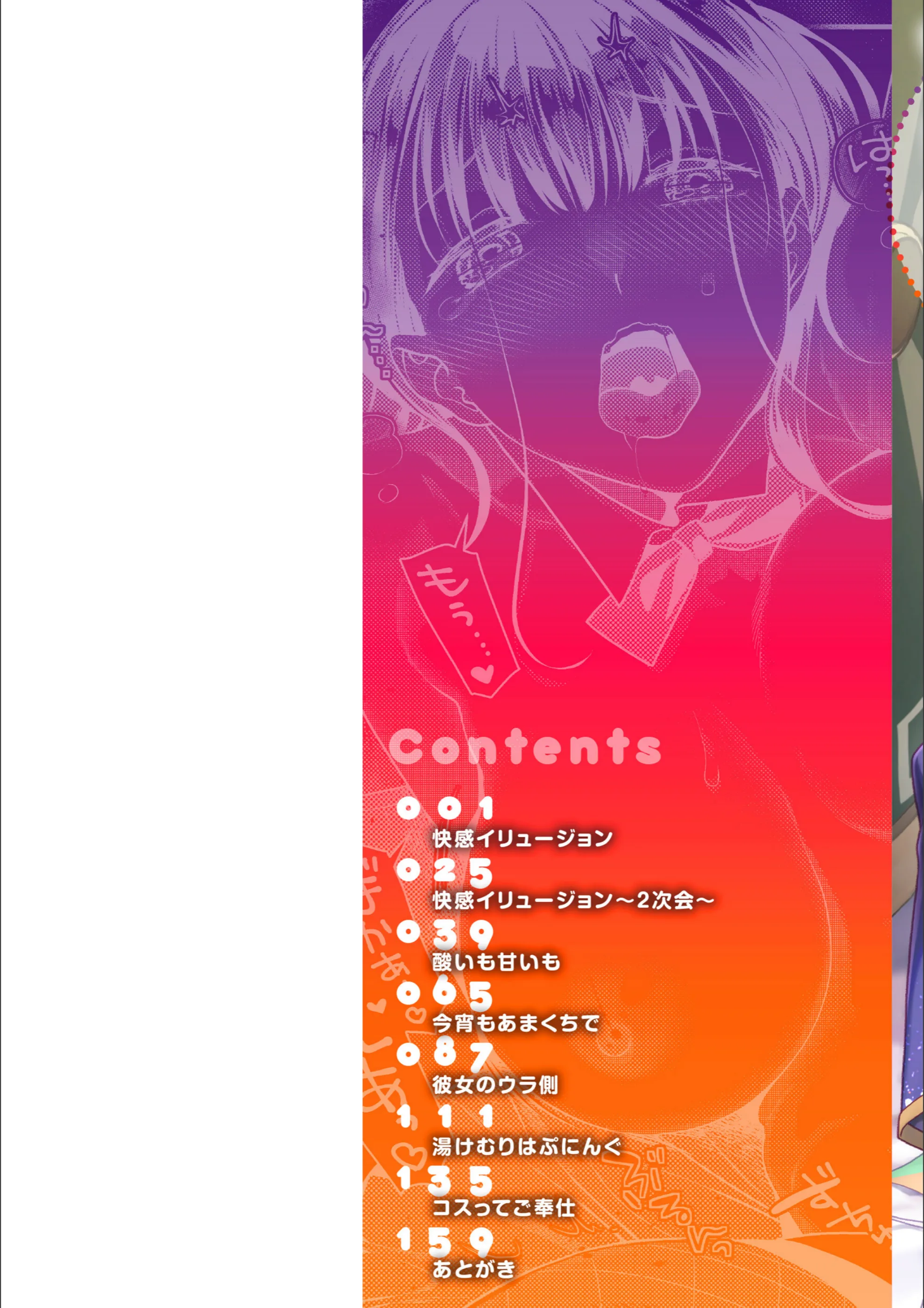 サンプル 2