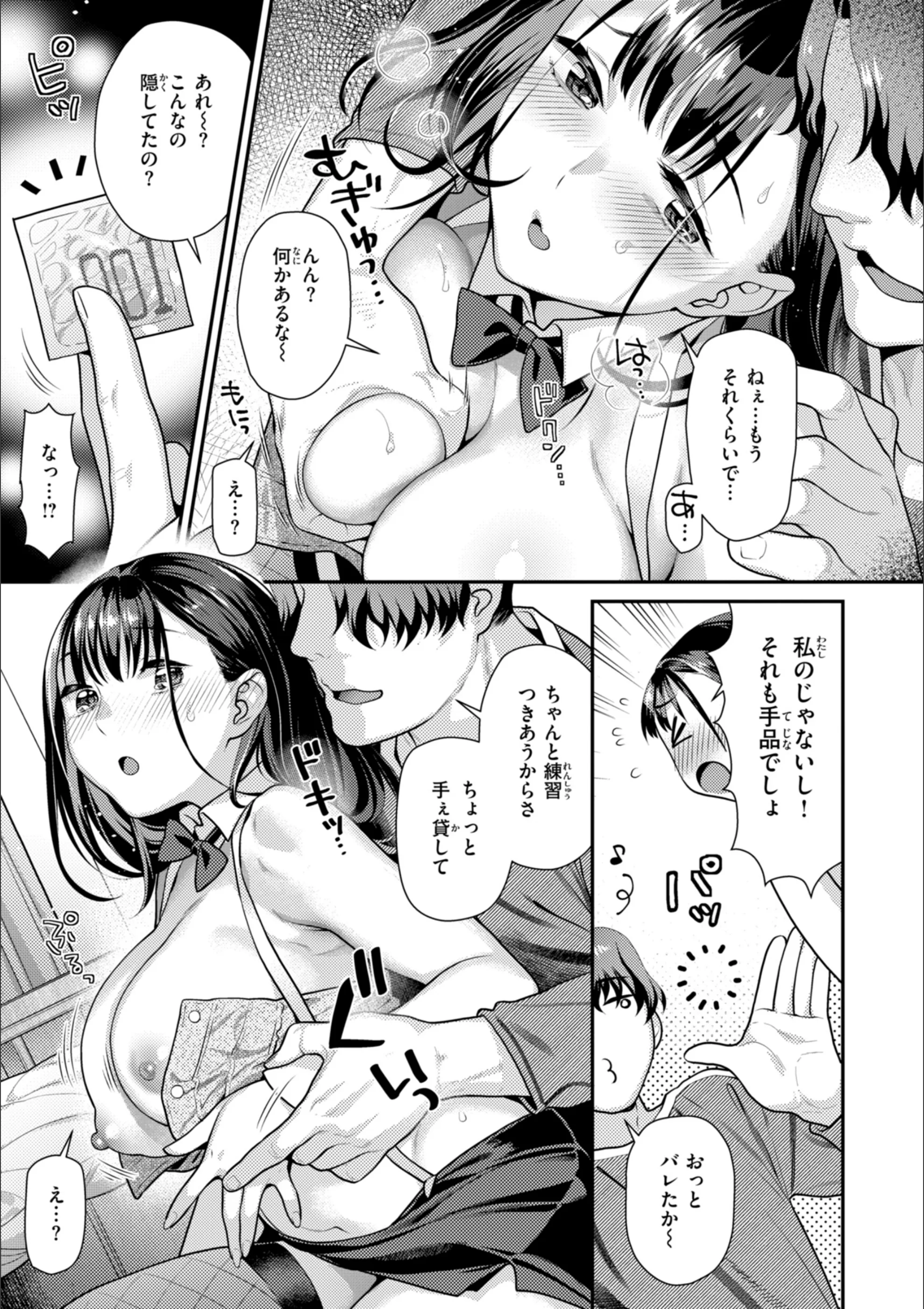 サンプル 7
