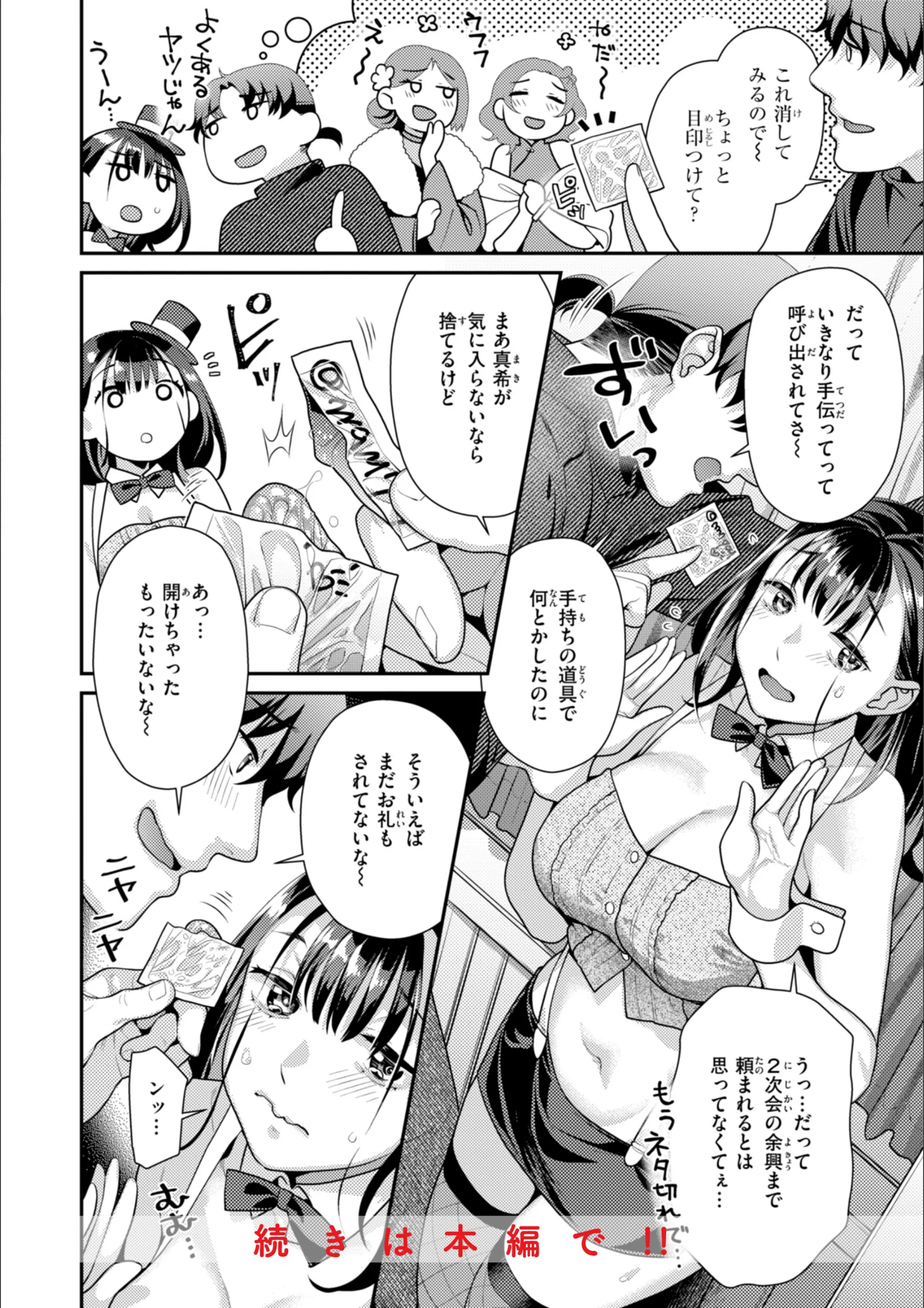 サンプル 12