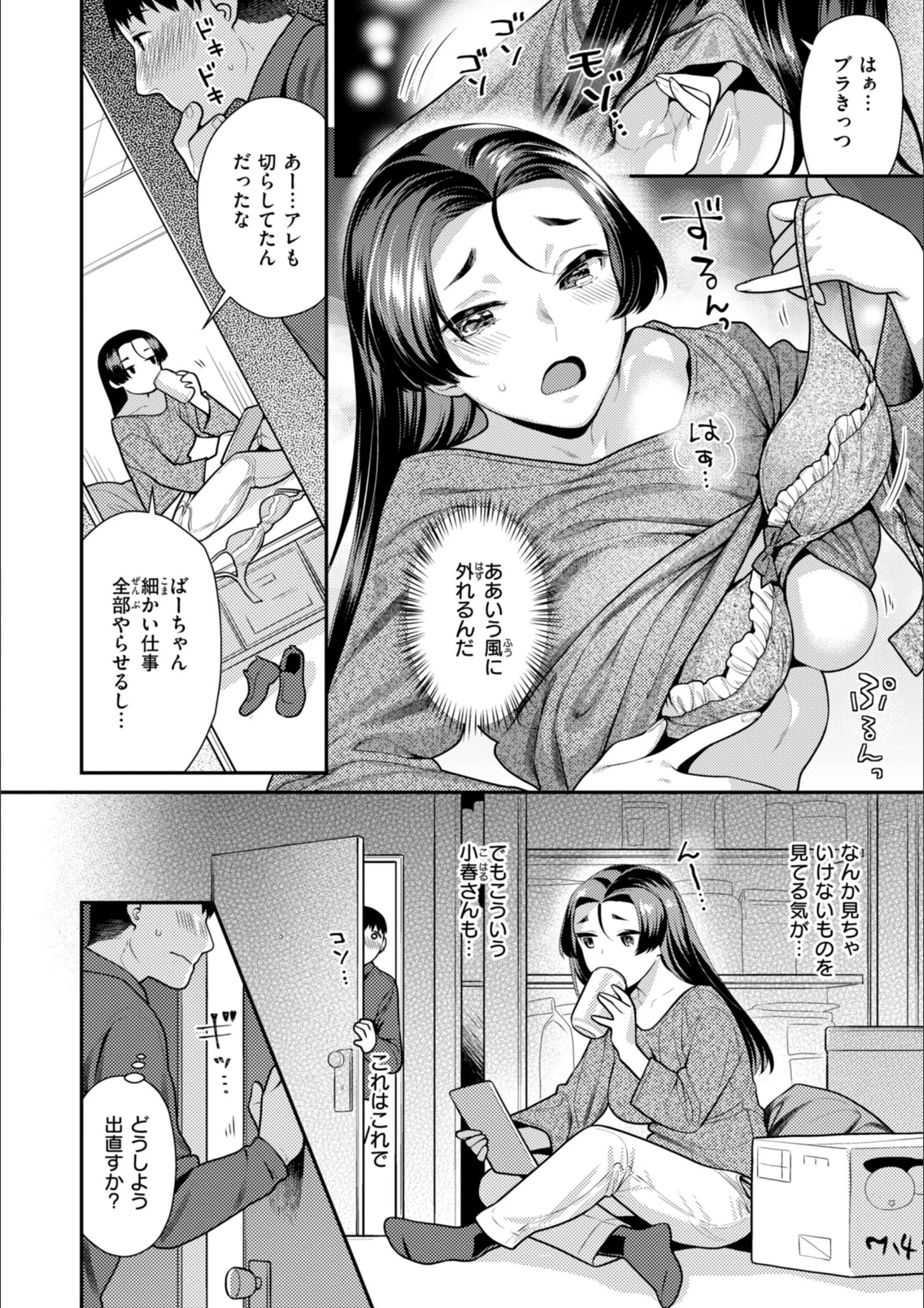 サンプル 16