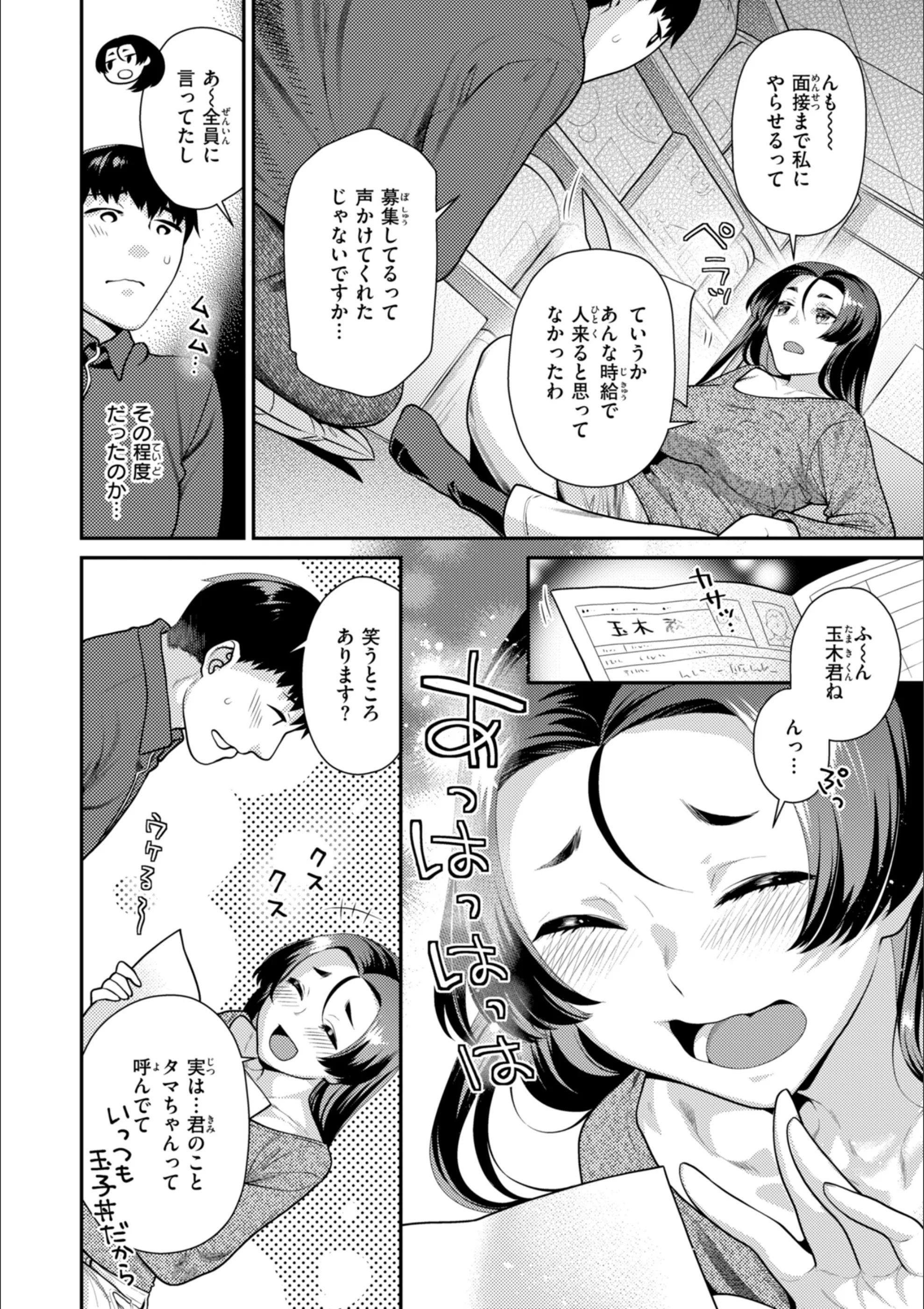 サンプル 18