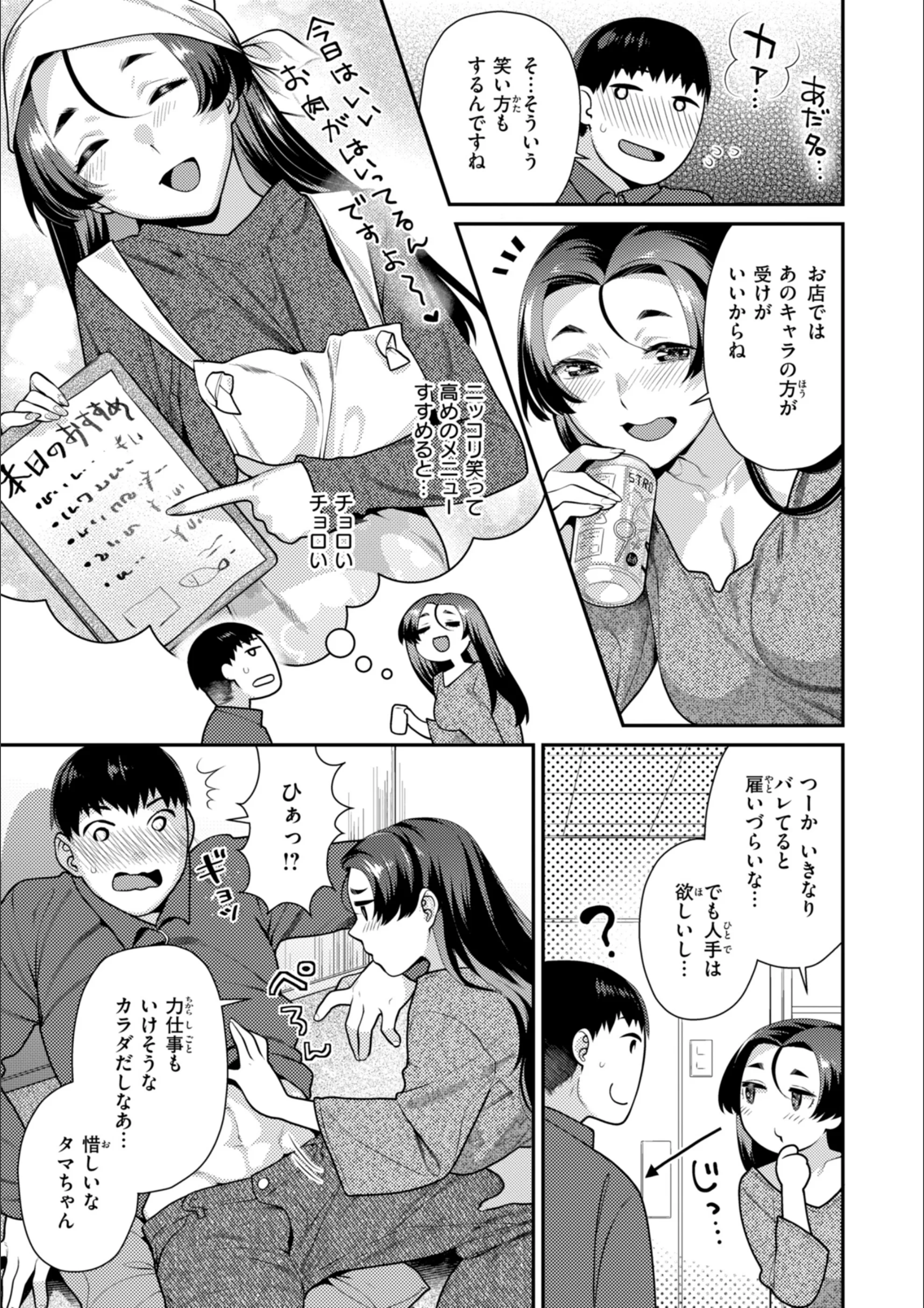 サンプル 19