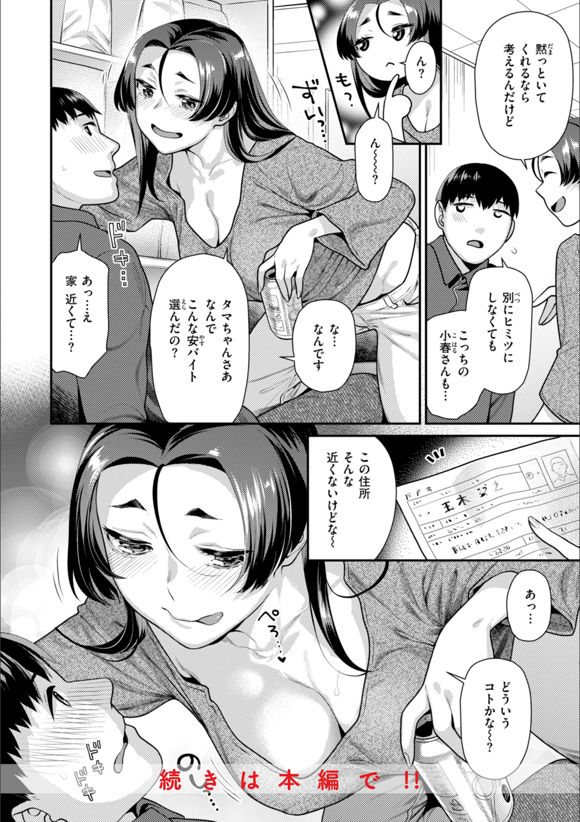 サンプル 20