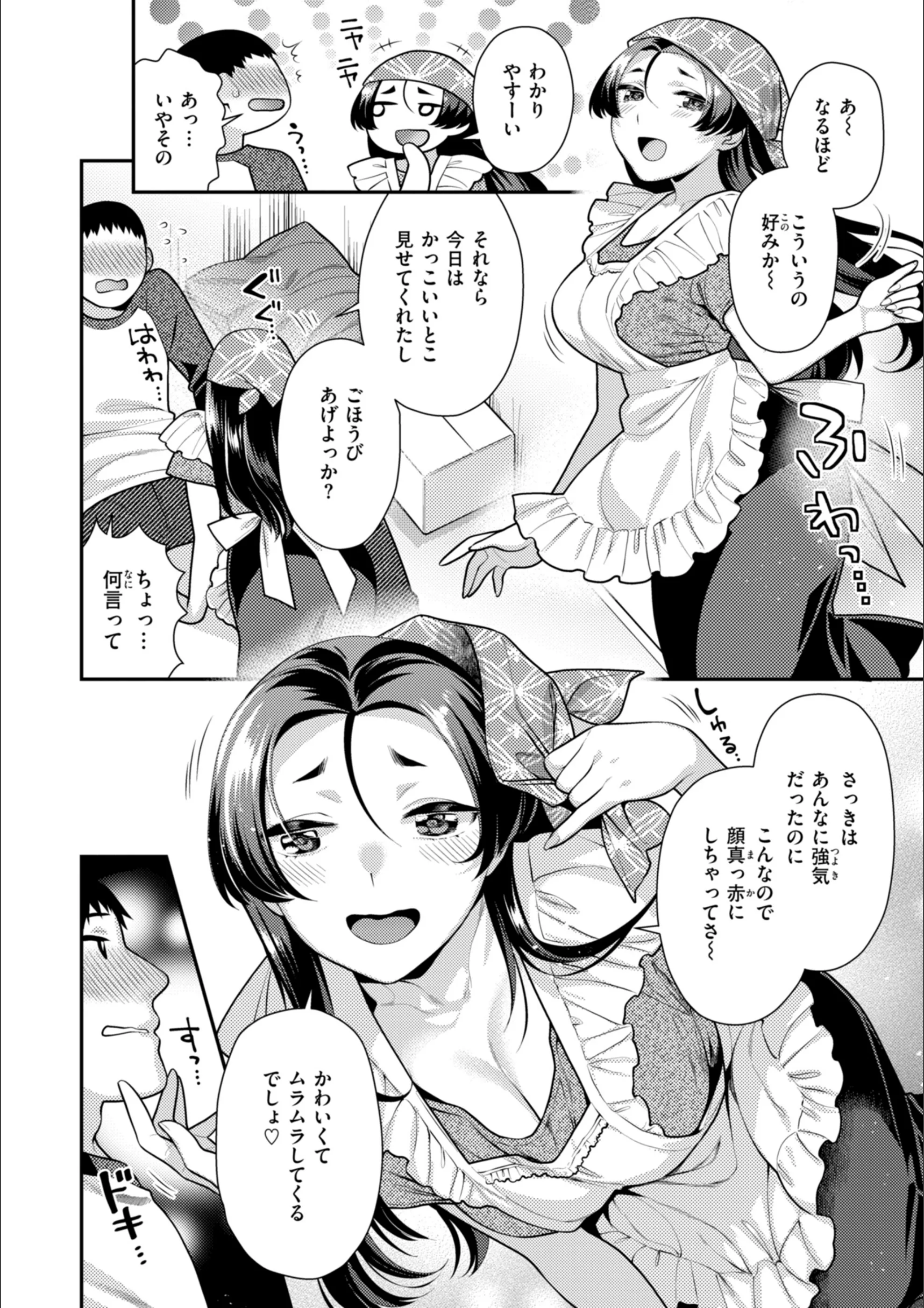 サンプル 24