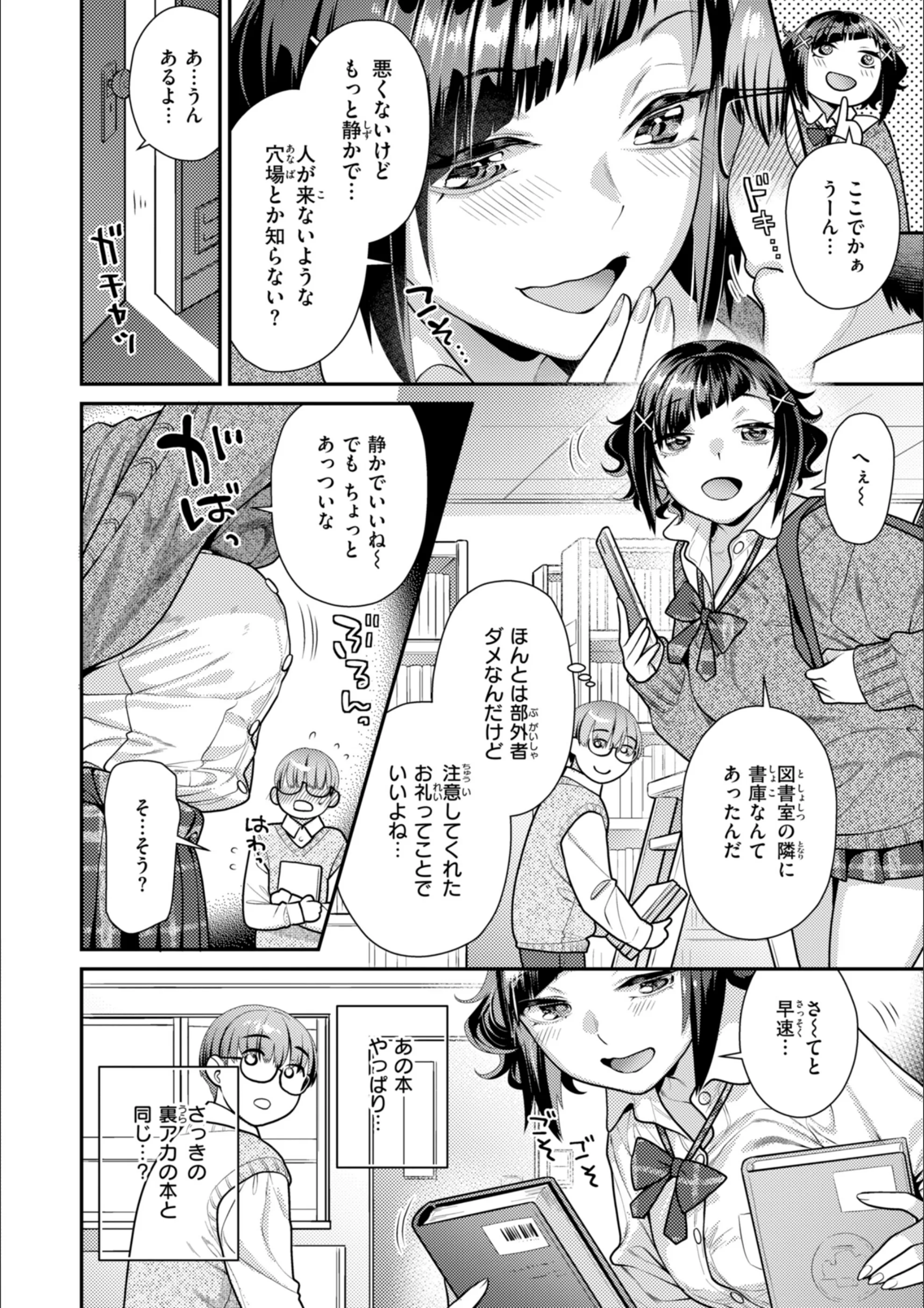 サンプル 32