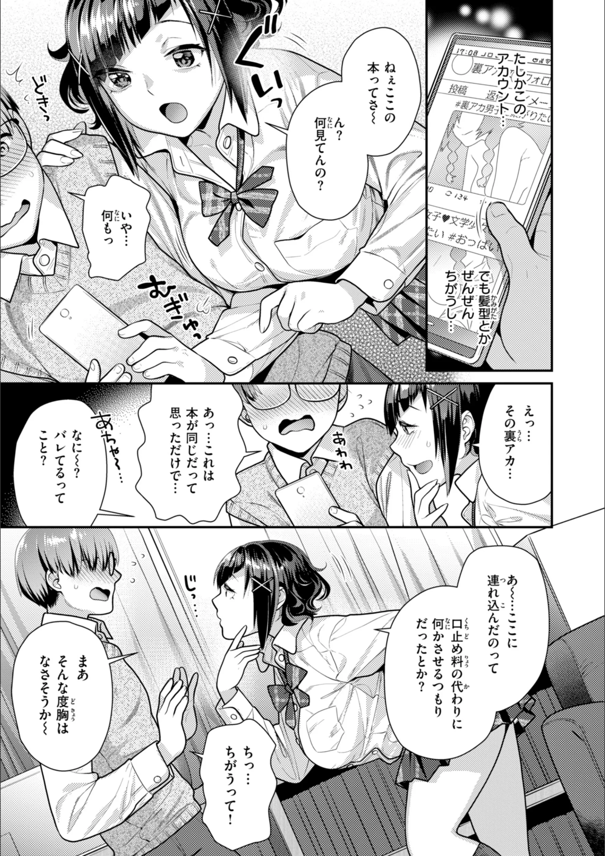サンプル 33