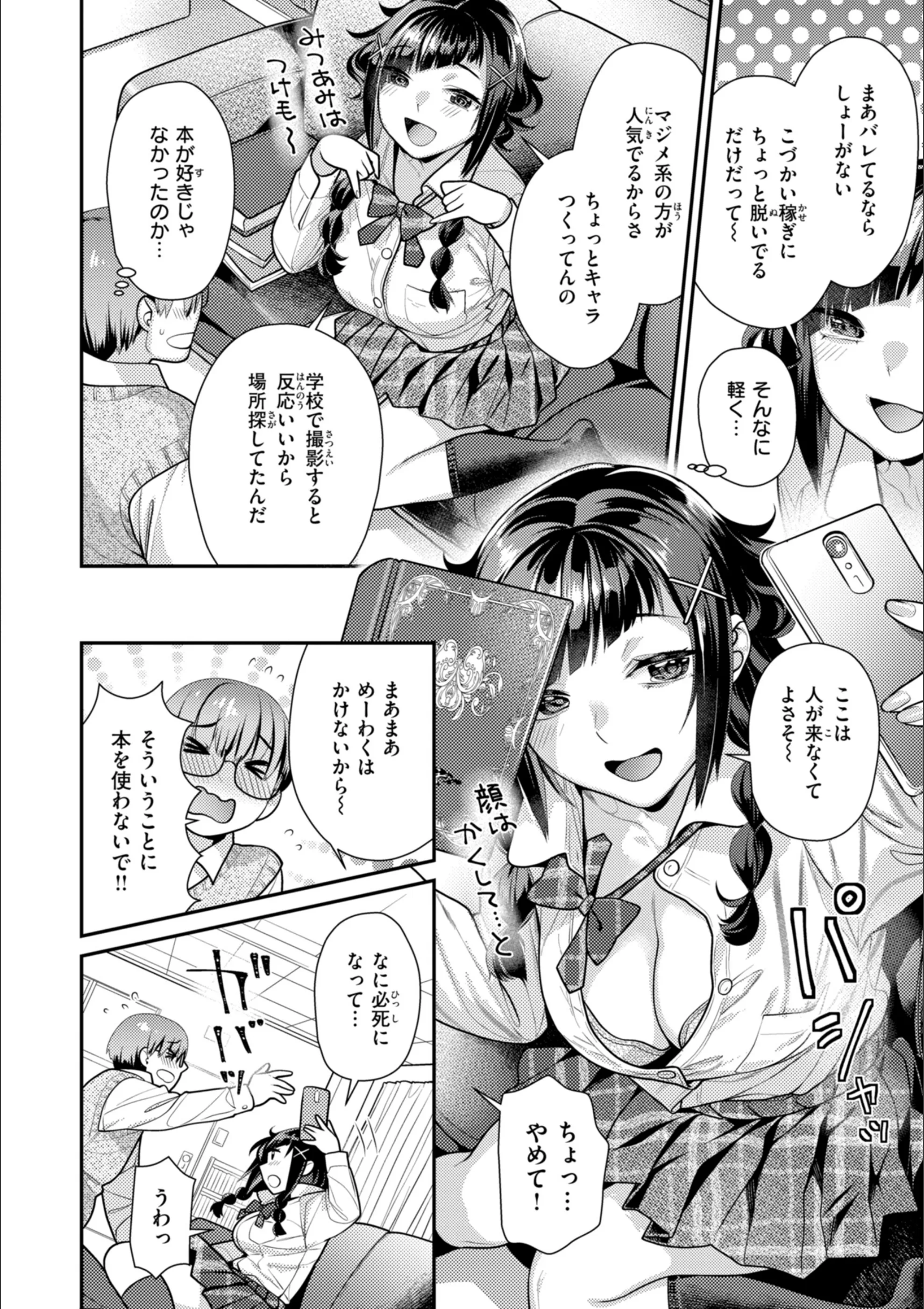 サンプル 34
