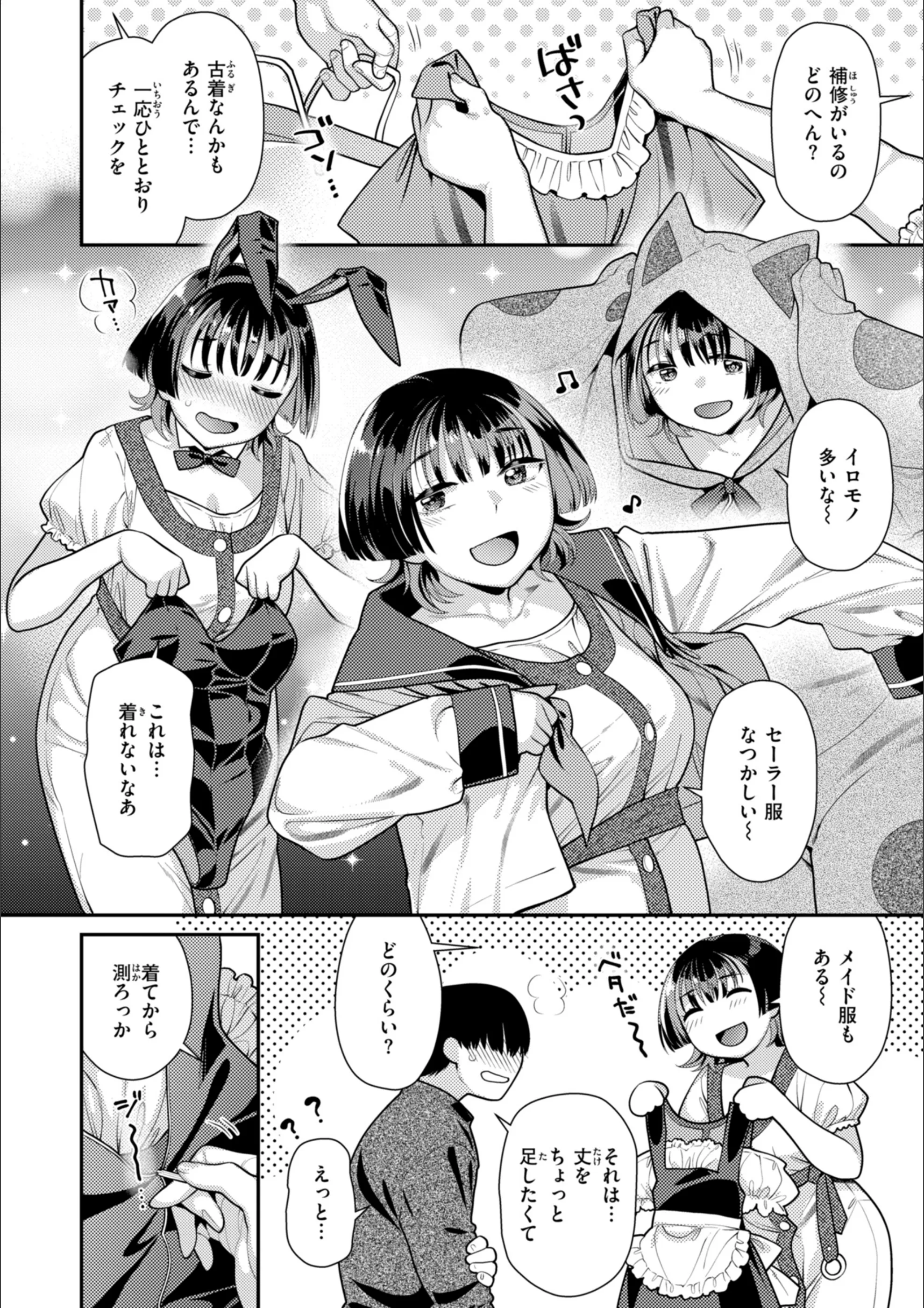 サンプル 48
