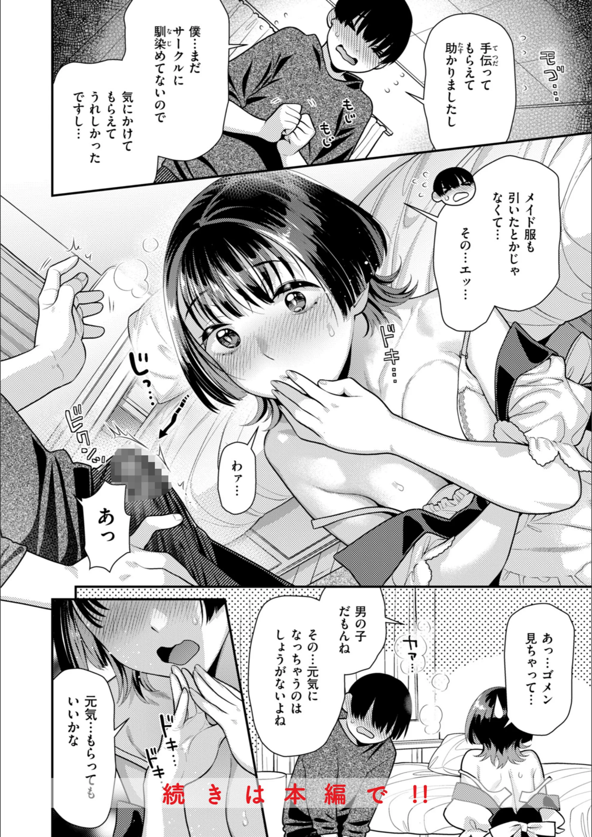 サンプル 51