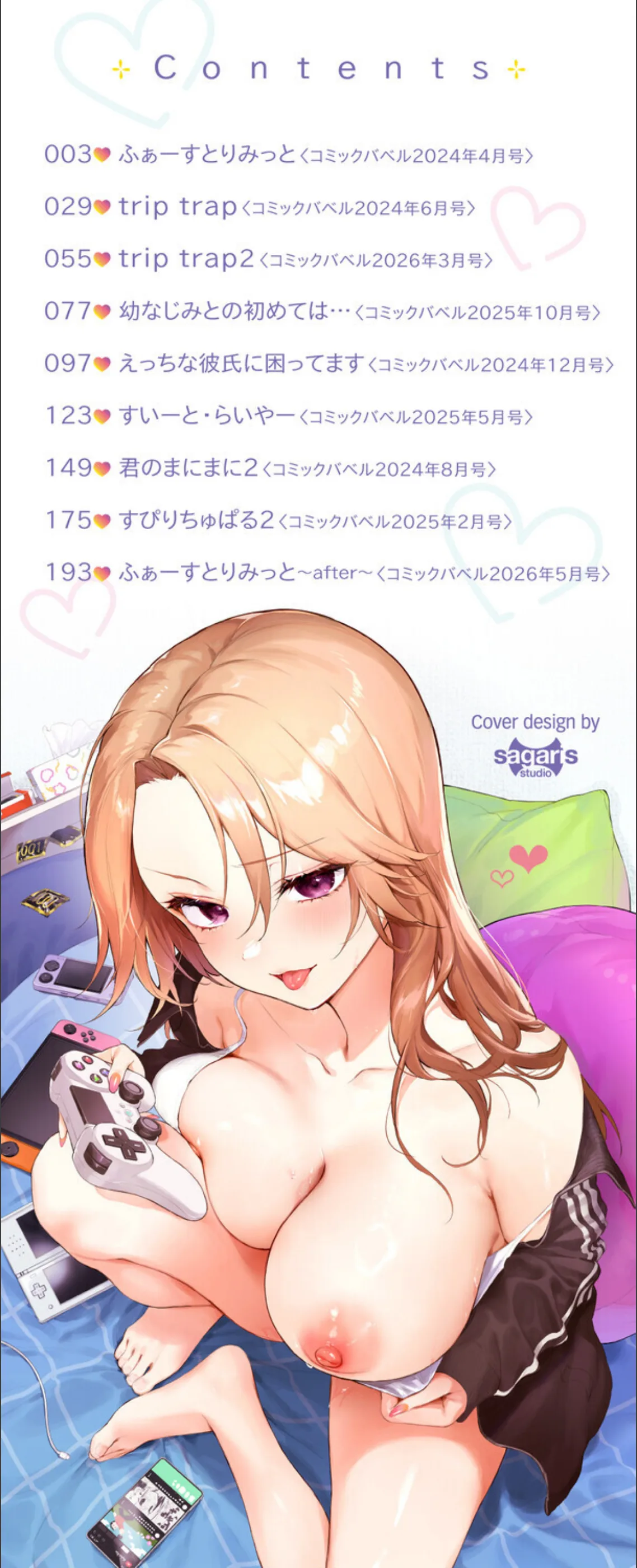 サンプル 2
