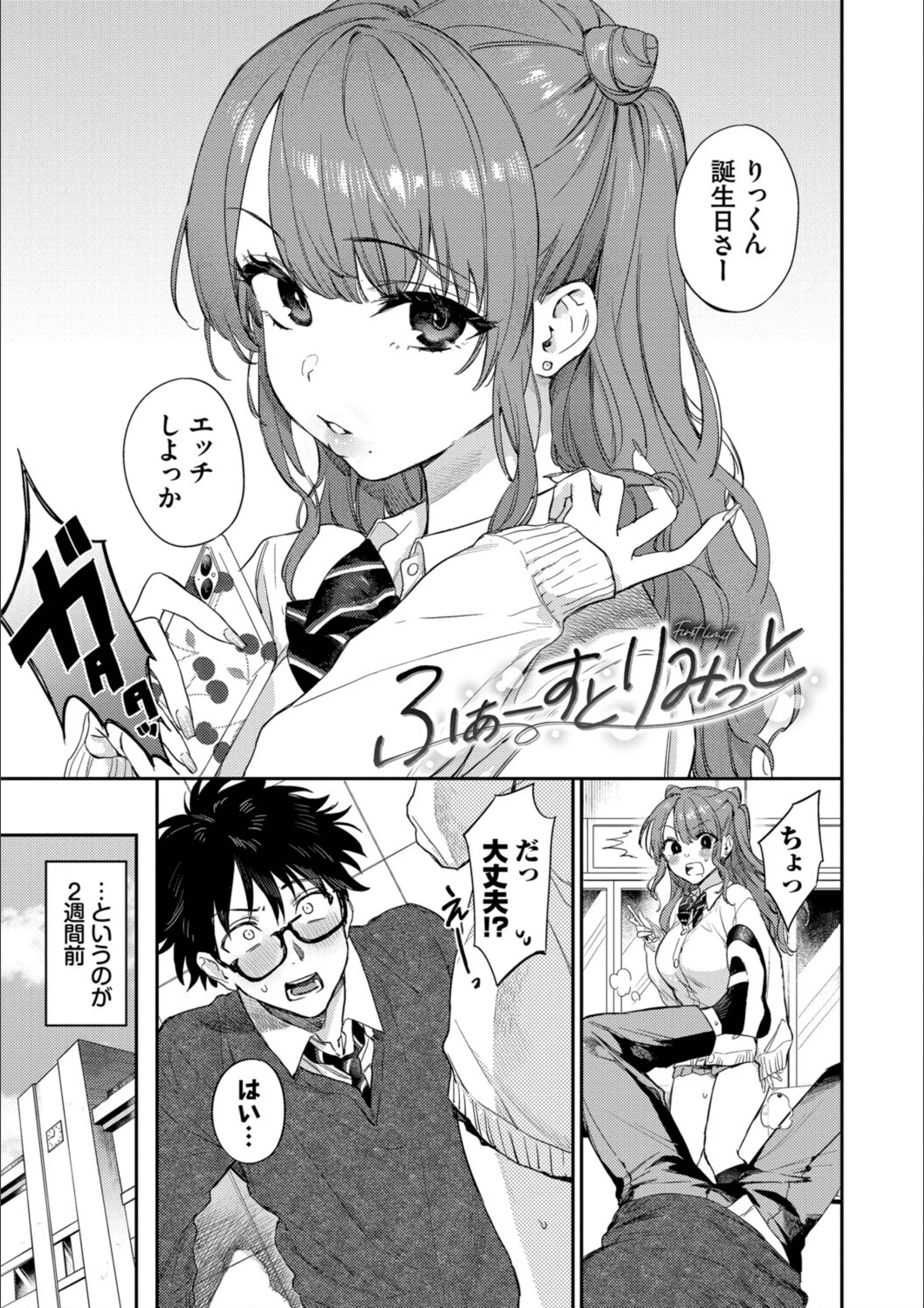 サンプル 3
