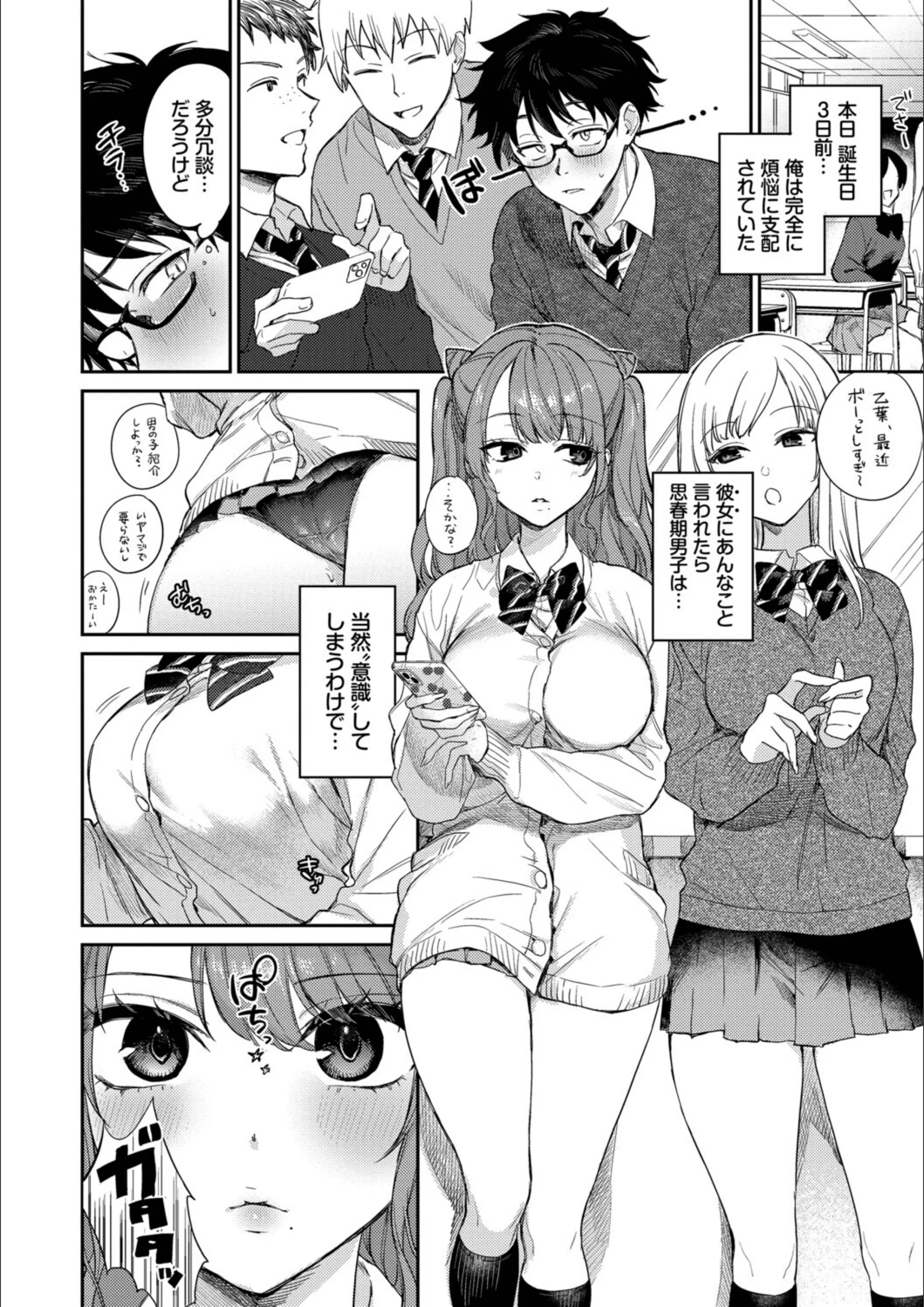 サンプル 4