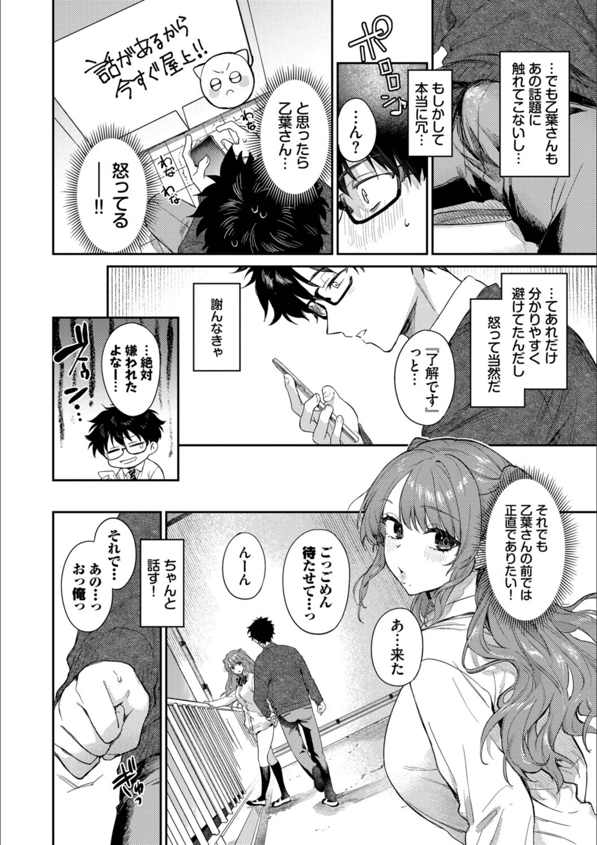 サンプル 5