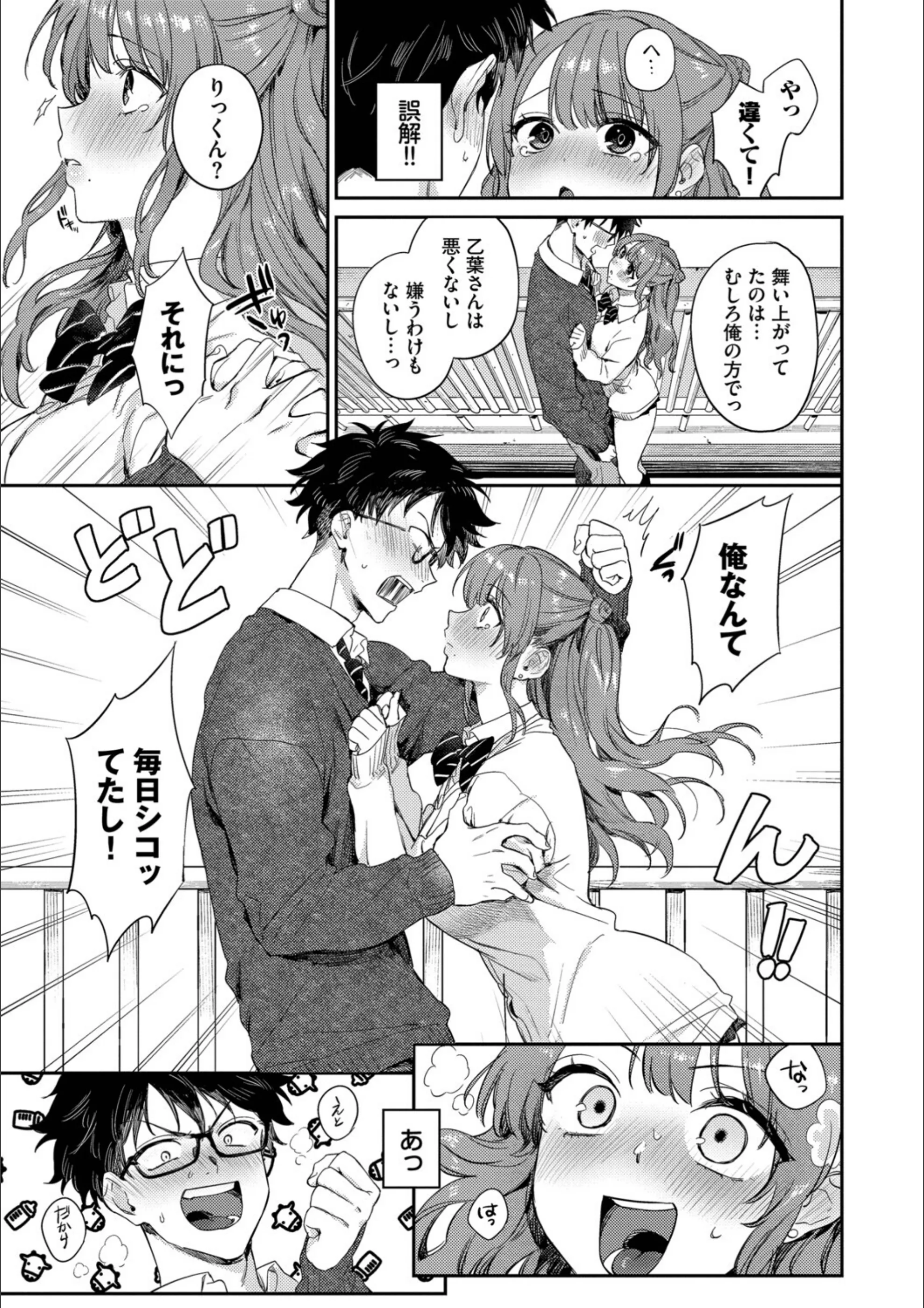 サンプル 8