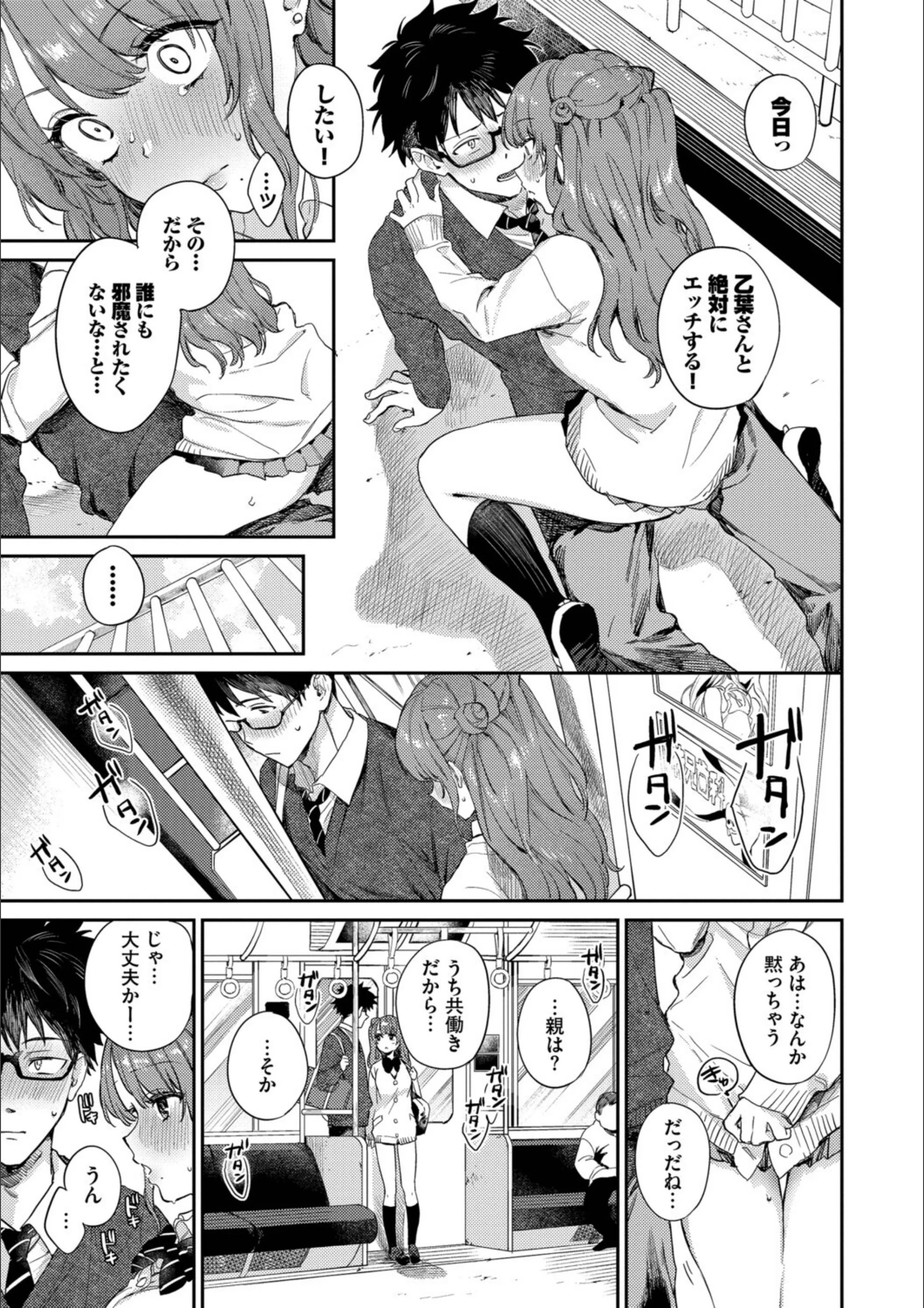 サンプル 12