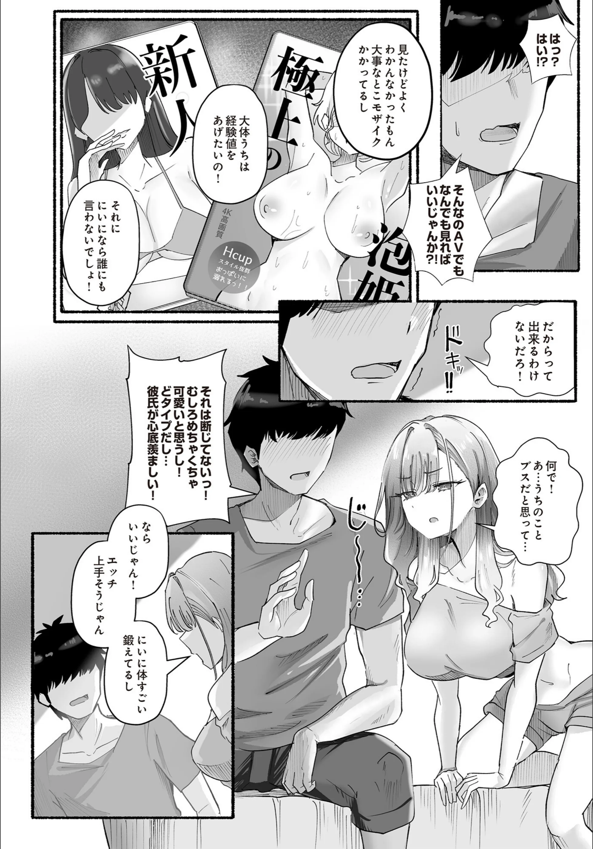 サンプル 20