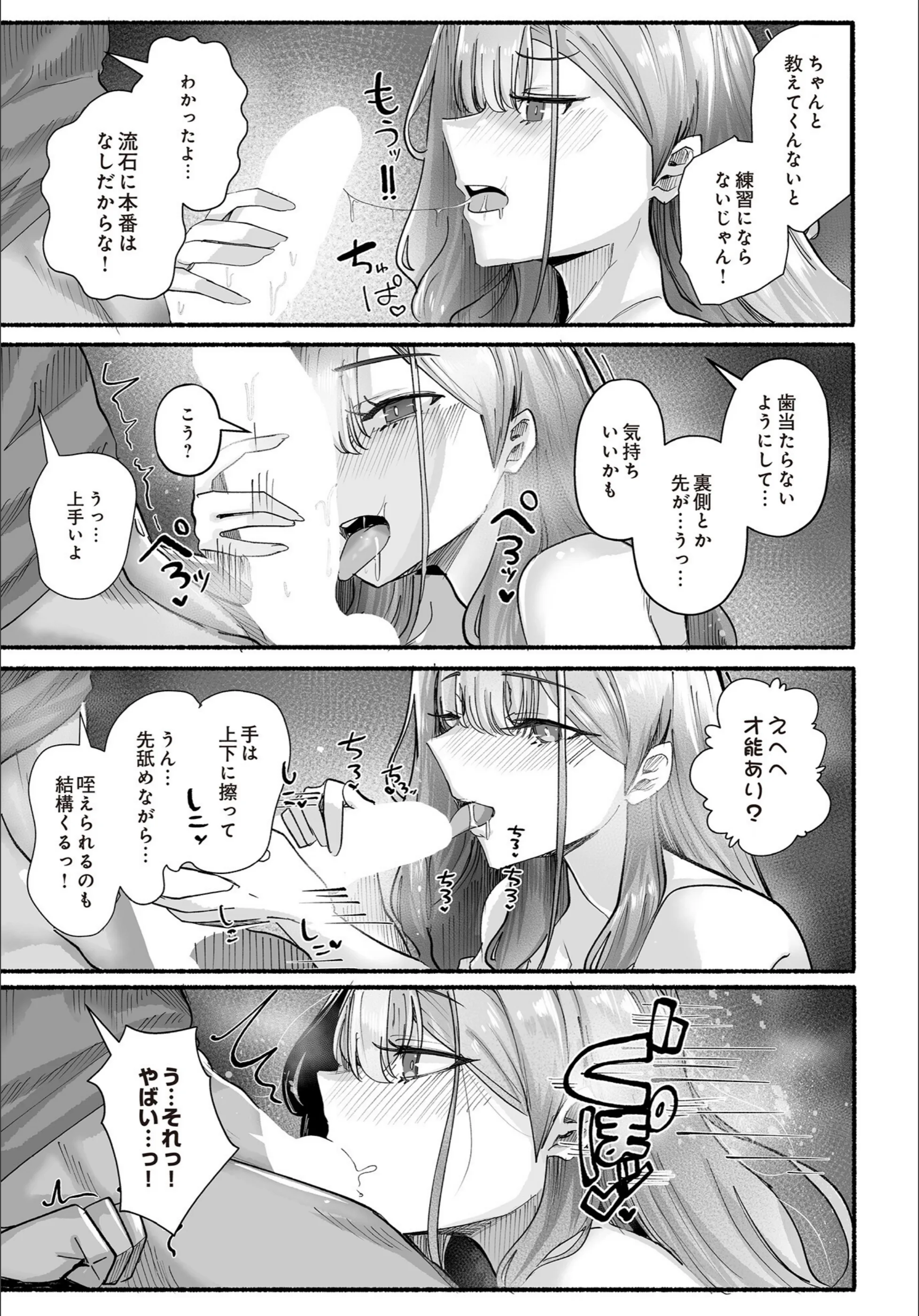 サンプル 23
