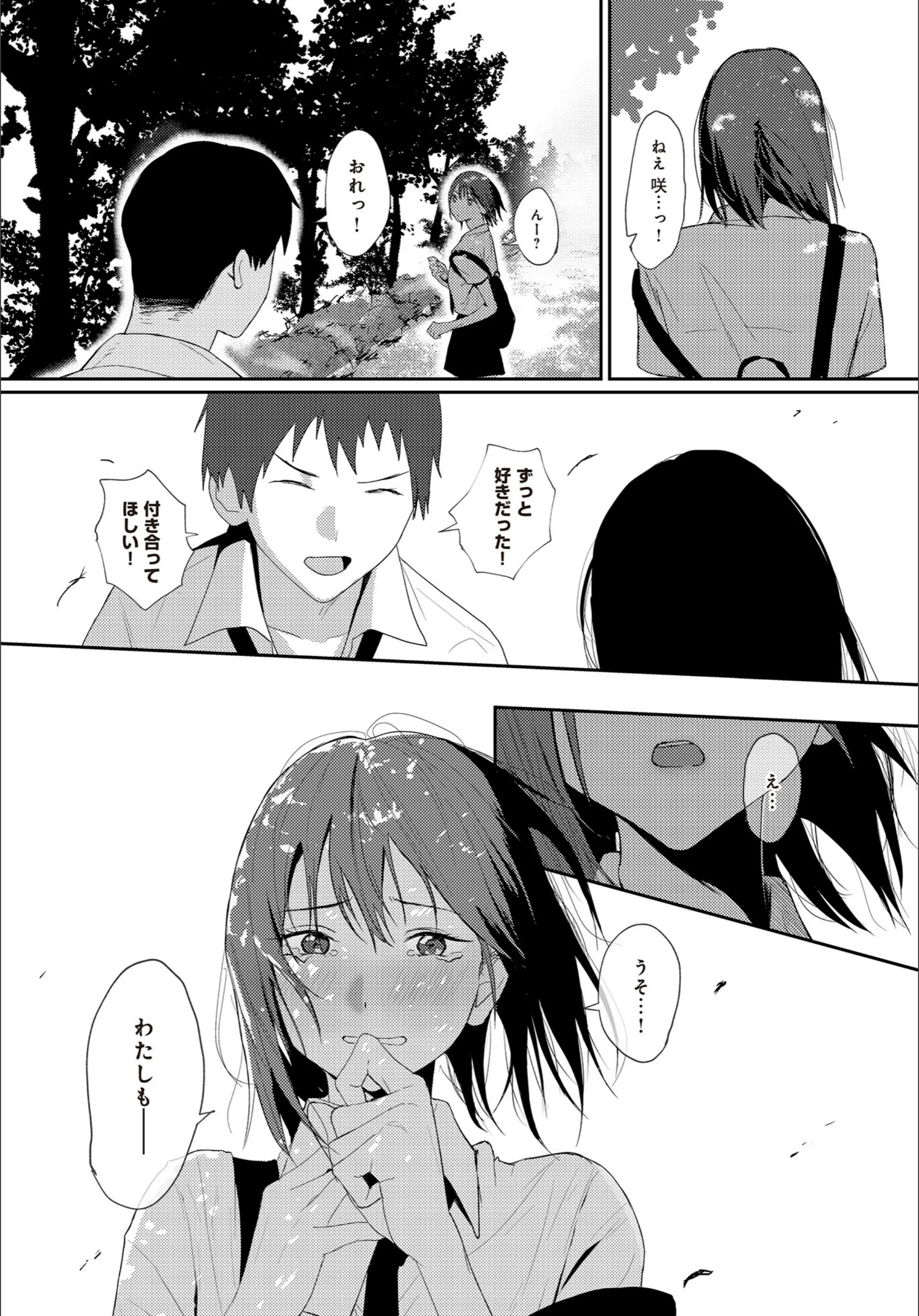 サンプル 53
