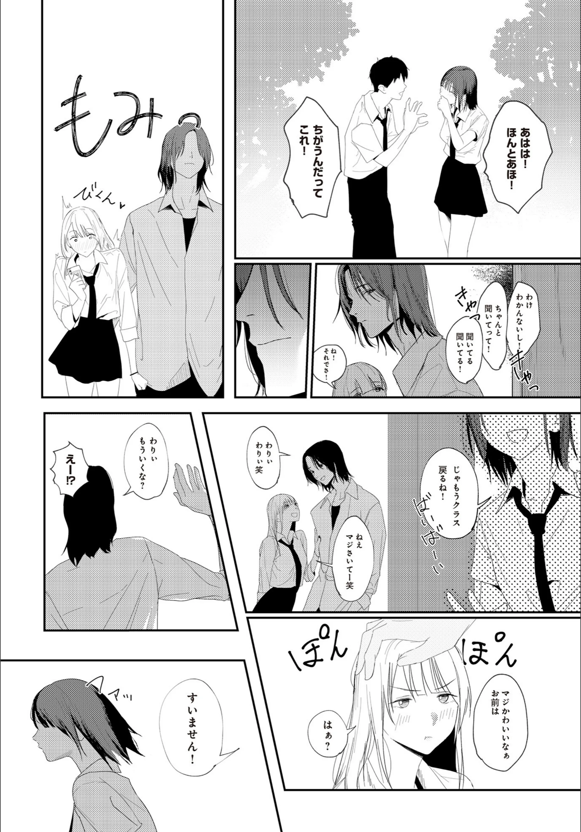 サンプル 54
