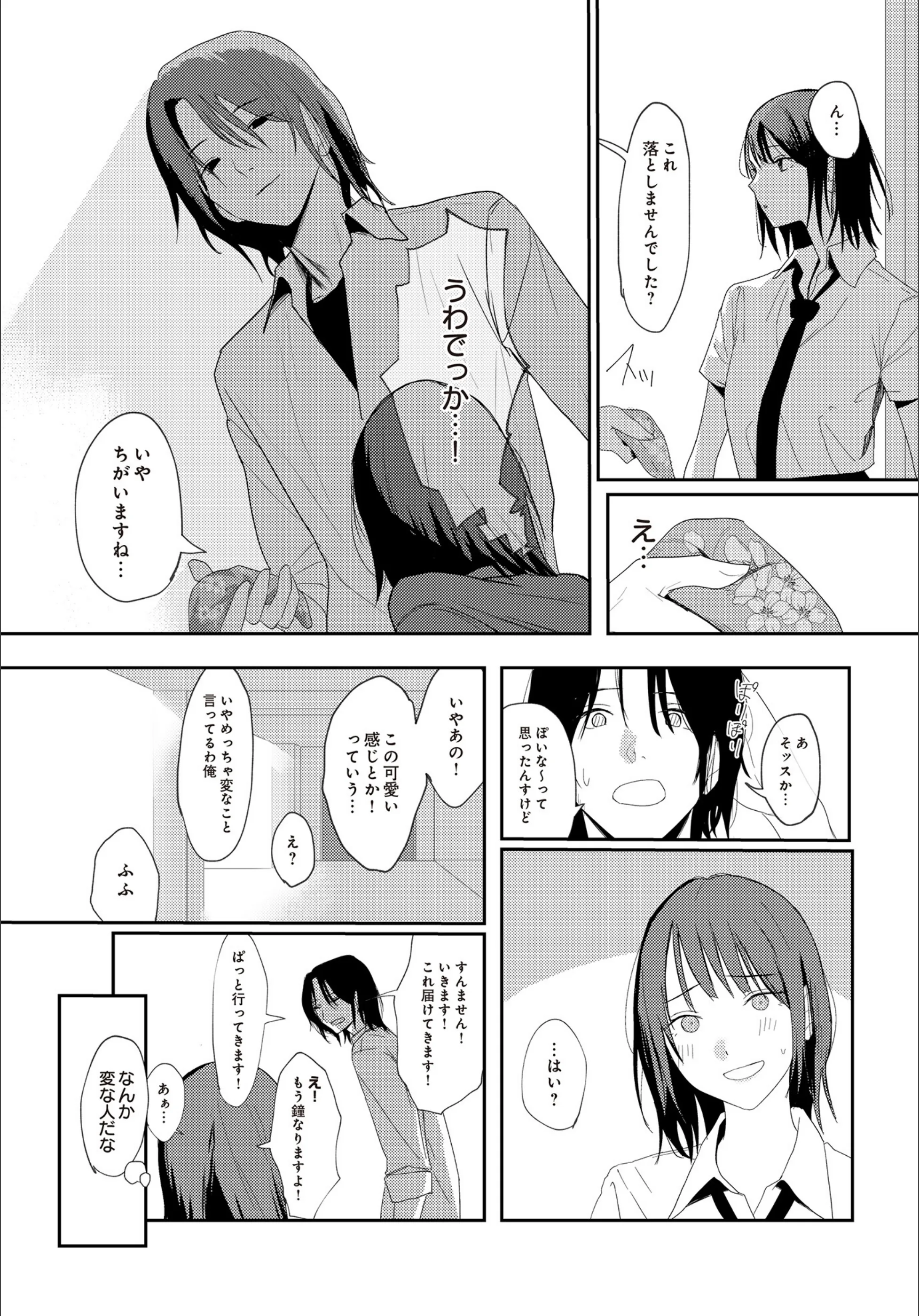 サンプル 55