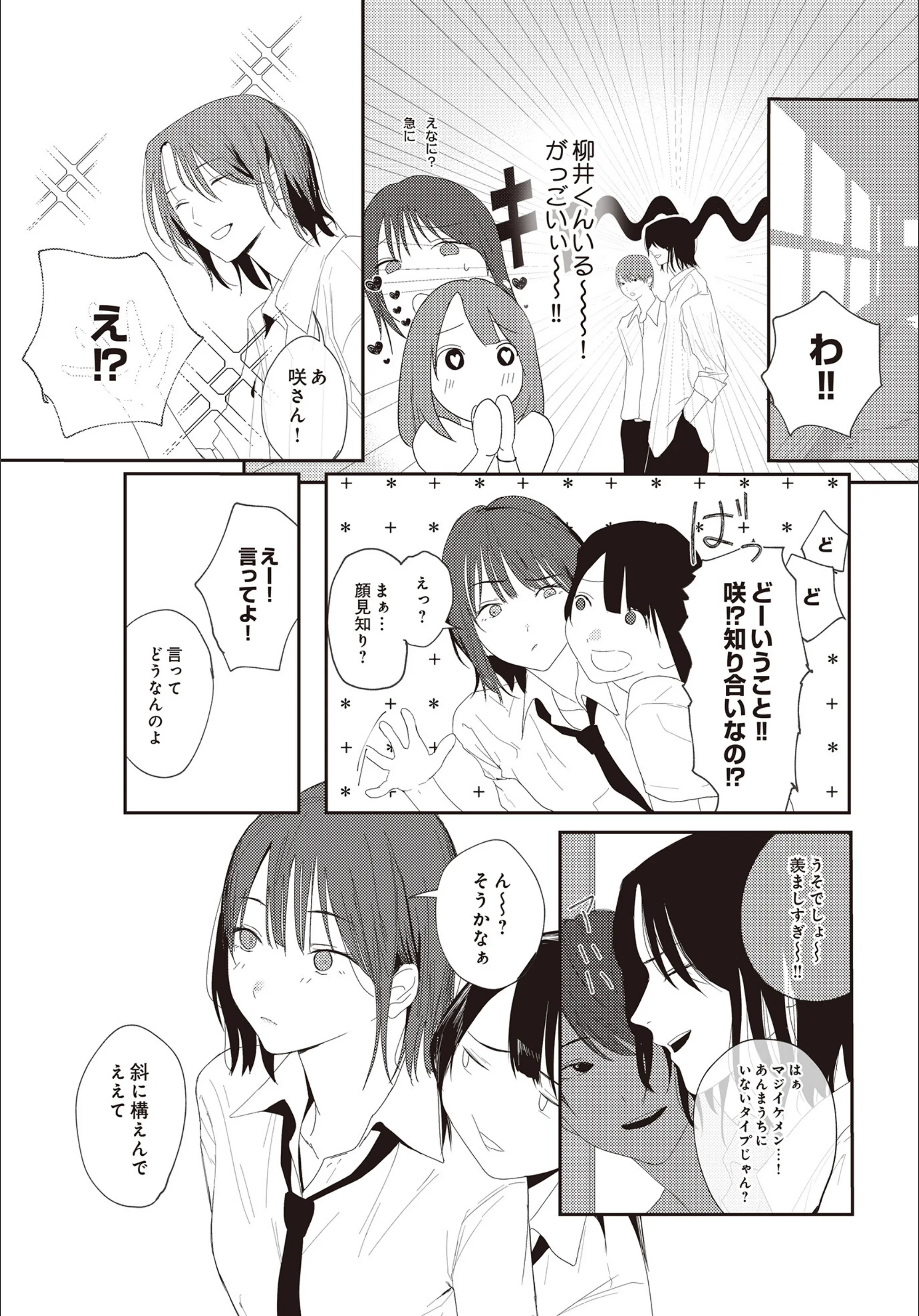 サンプル 56
