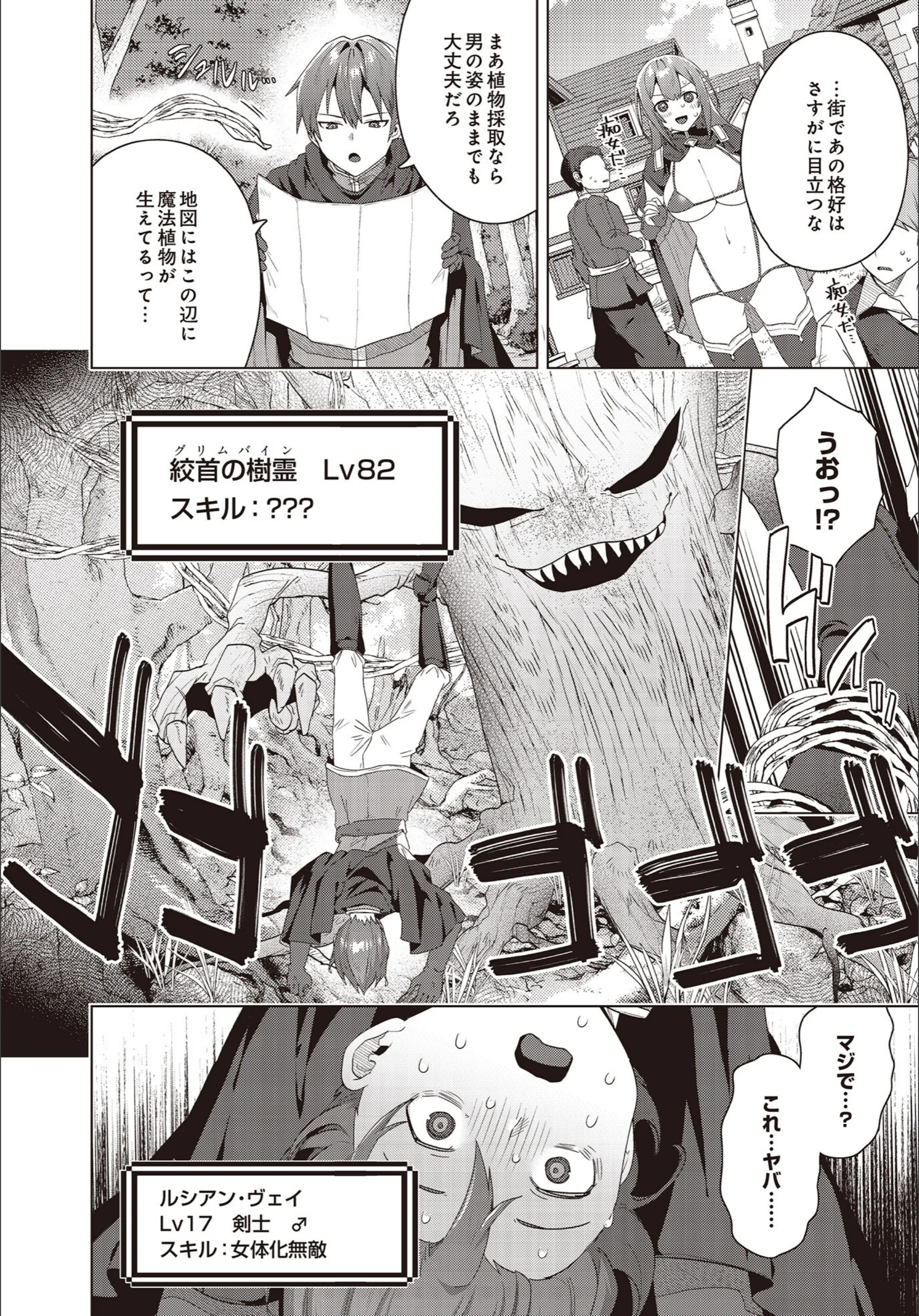 サンプル 66