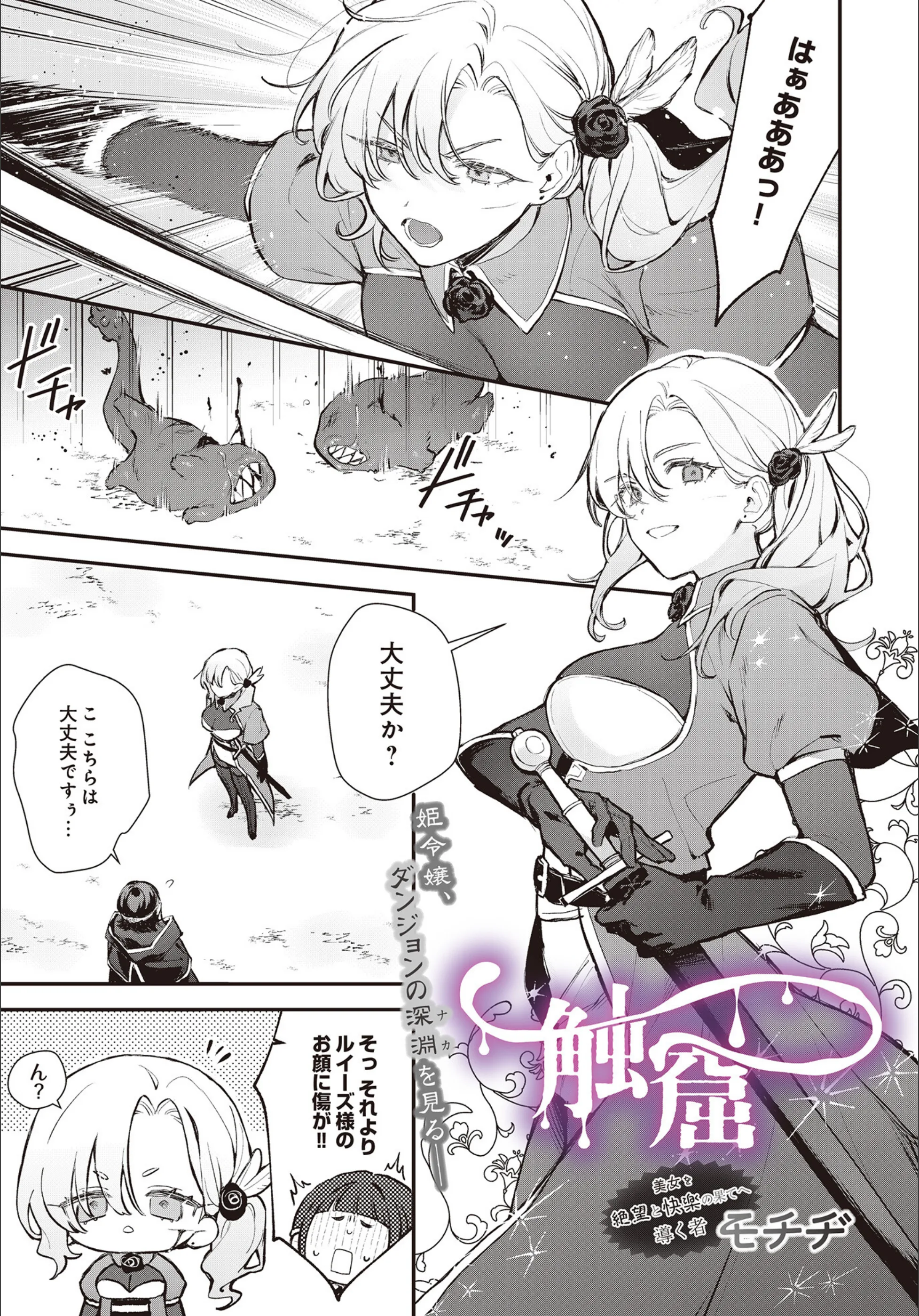 サンプル 71