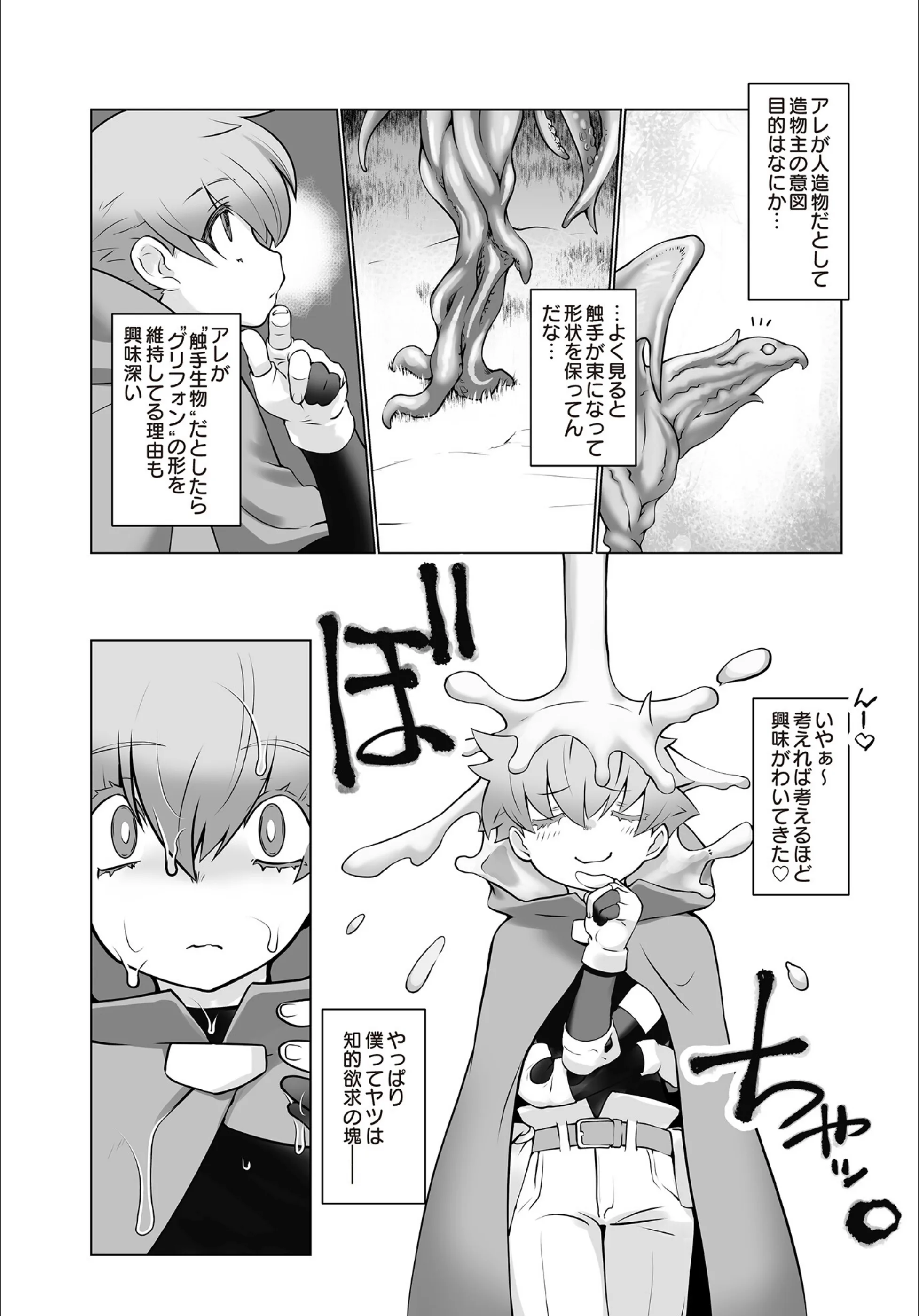 サンプル 80