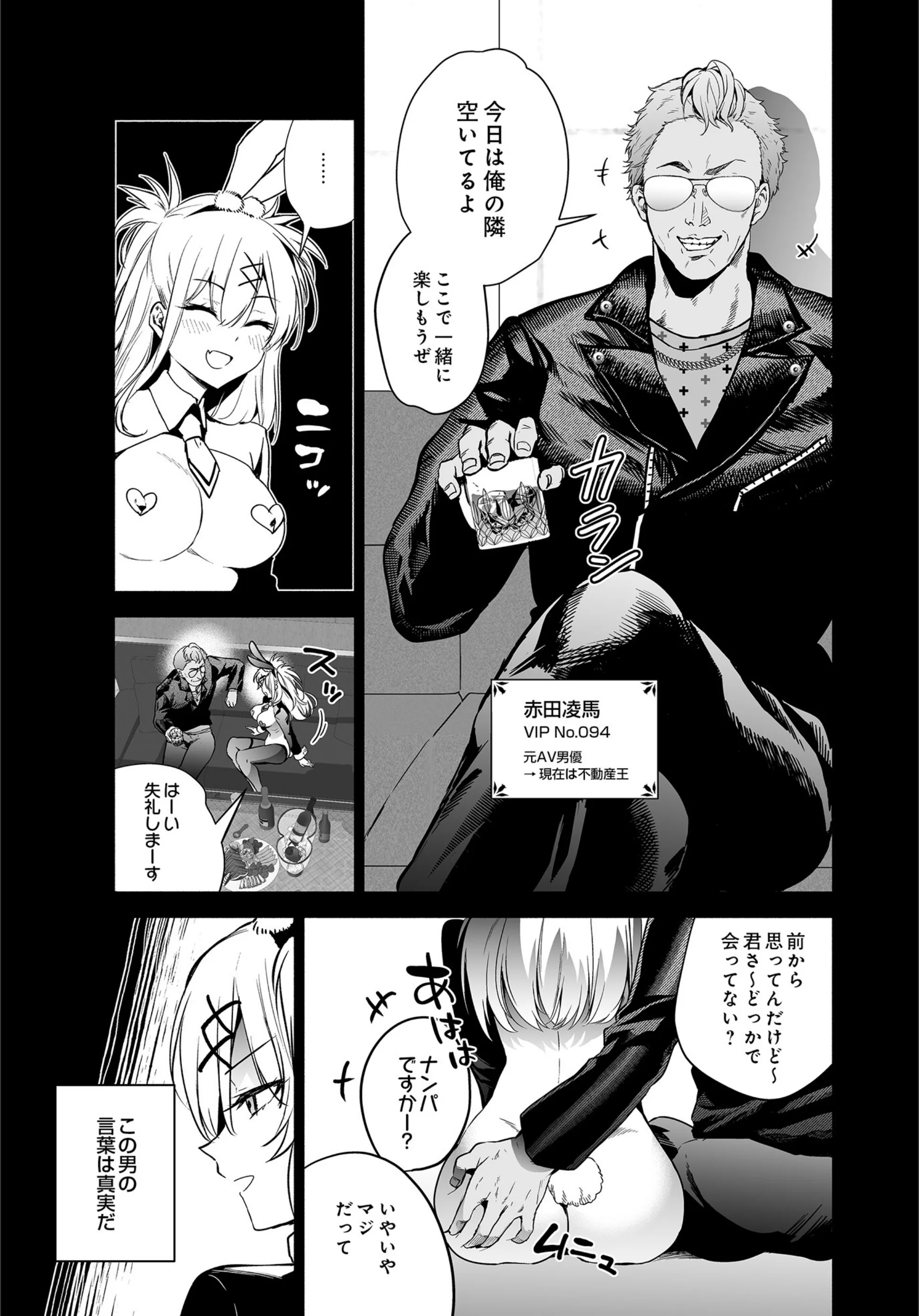 サンプル 85
