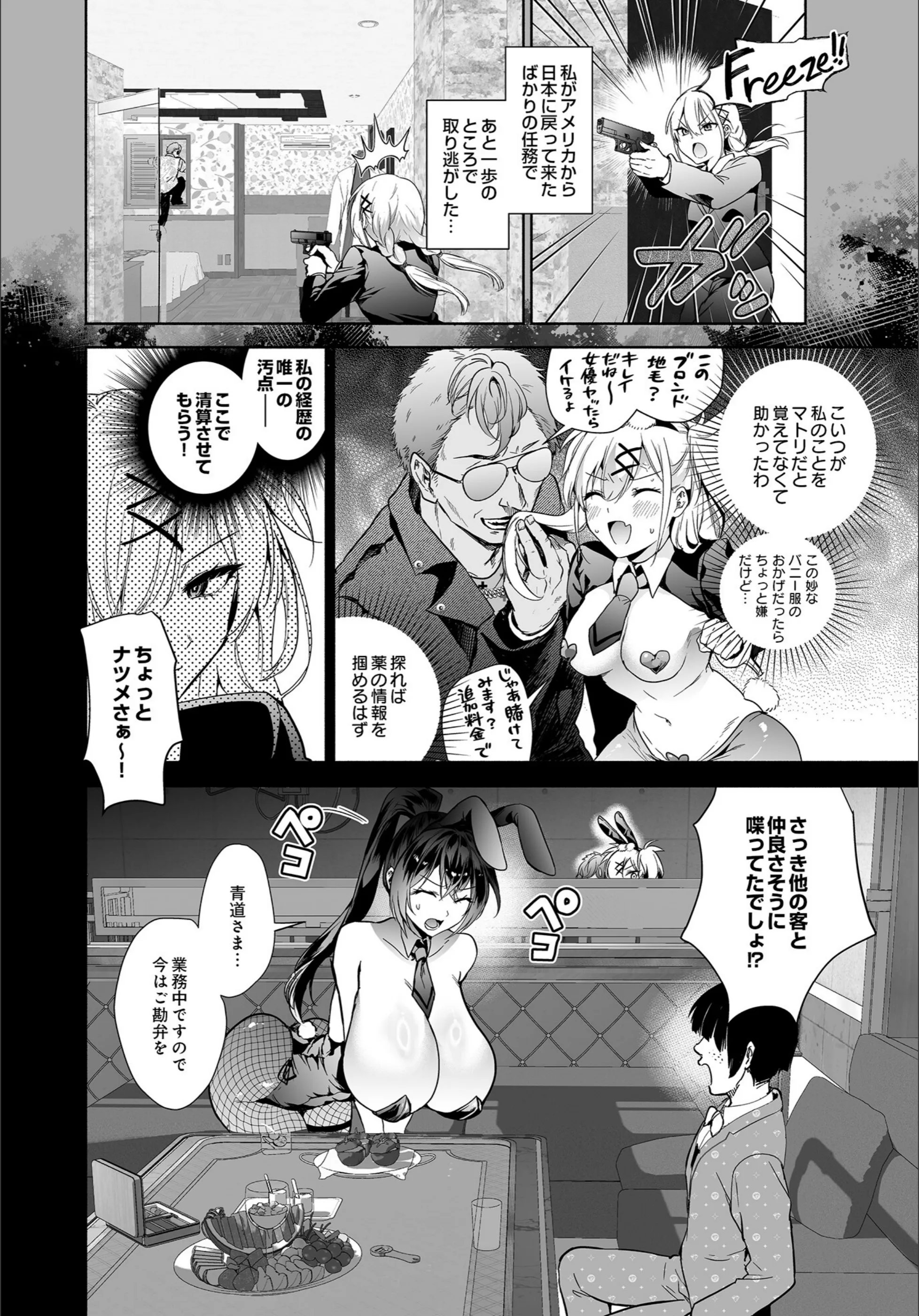 サンプル 86