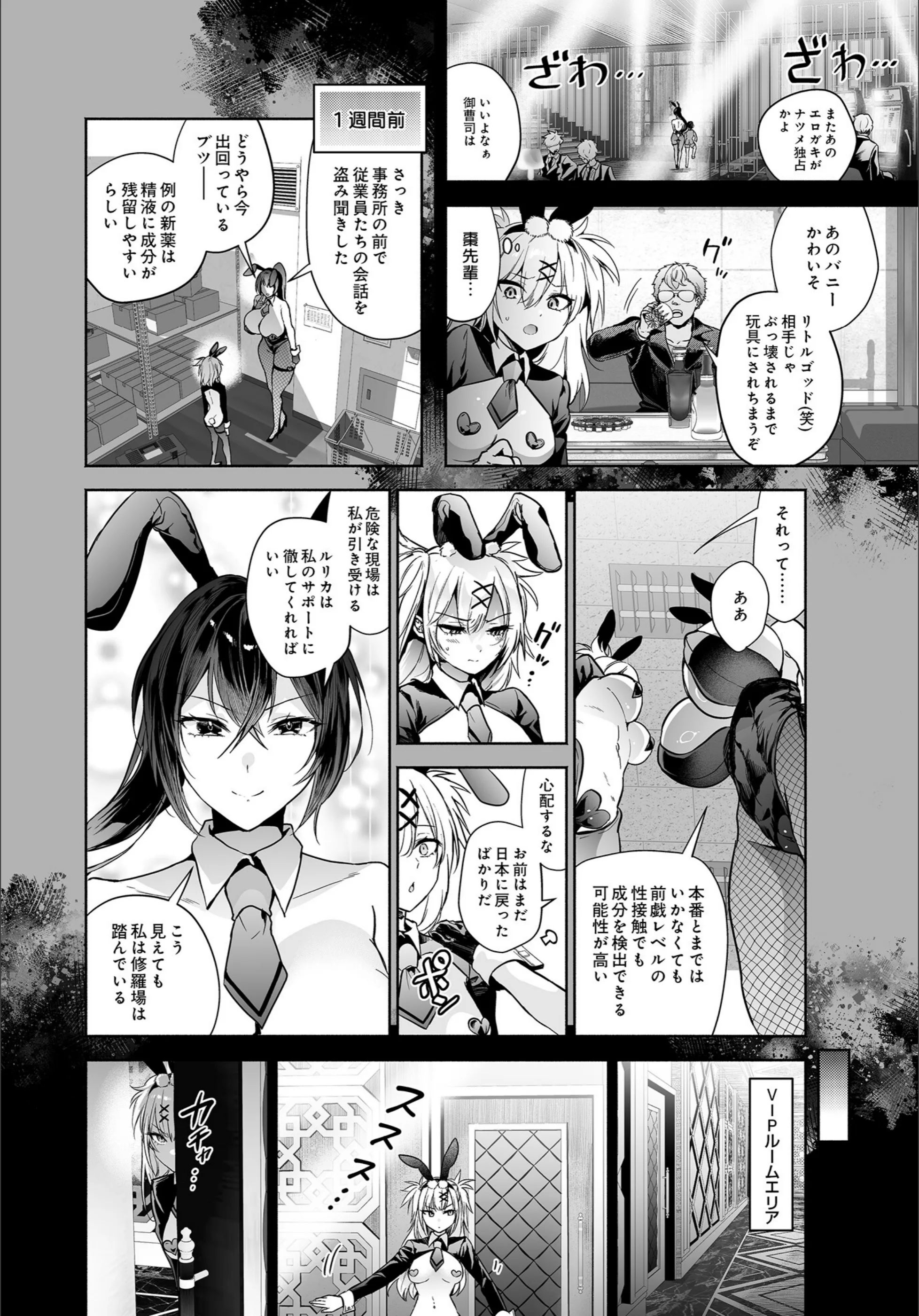 サンプル 88