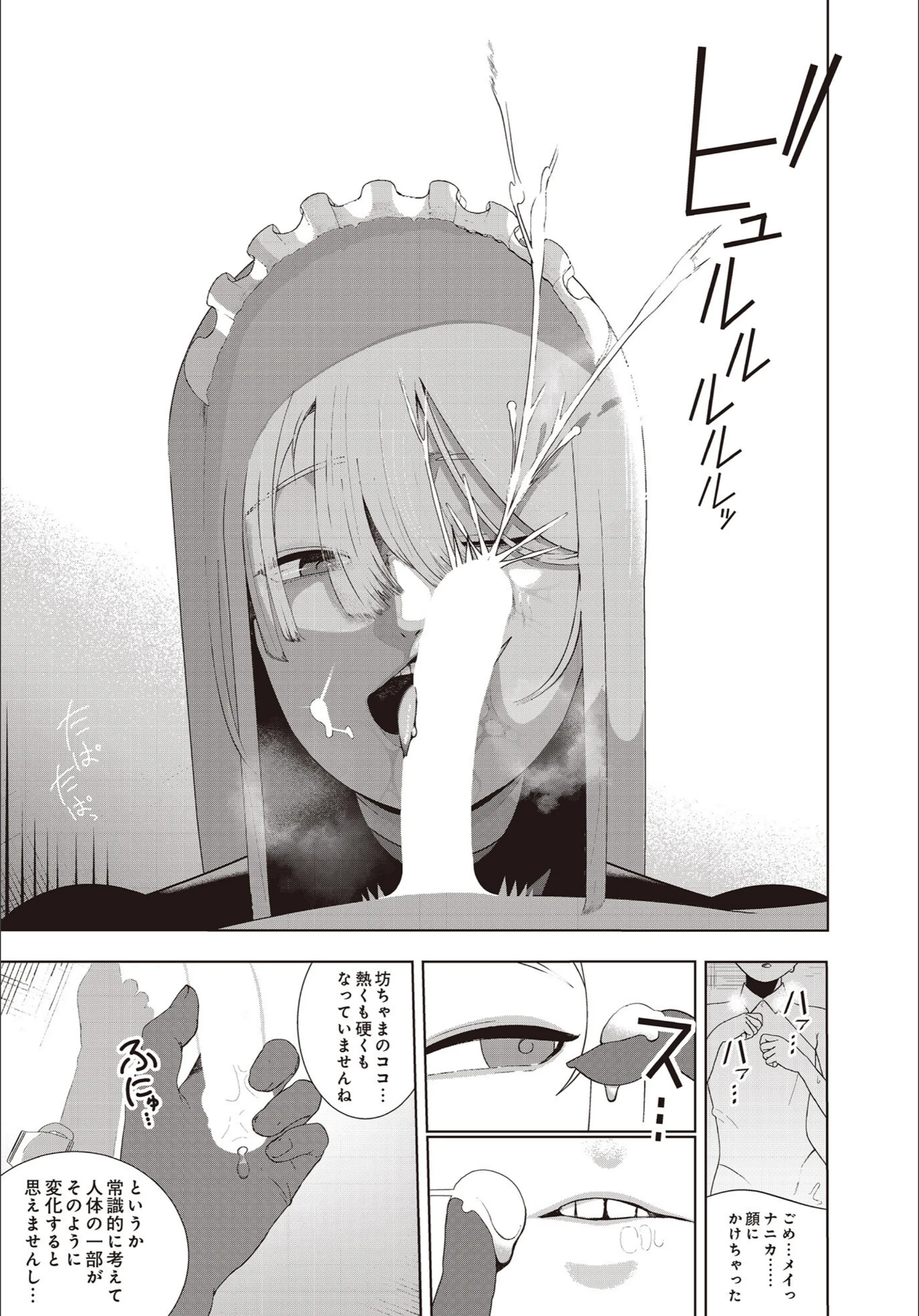 サンプル 95