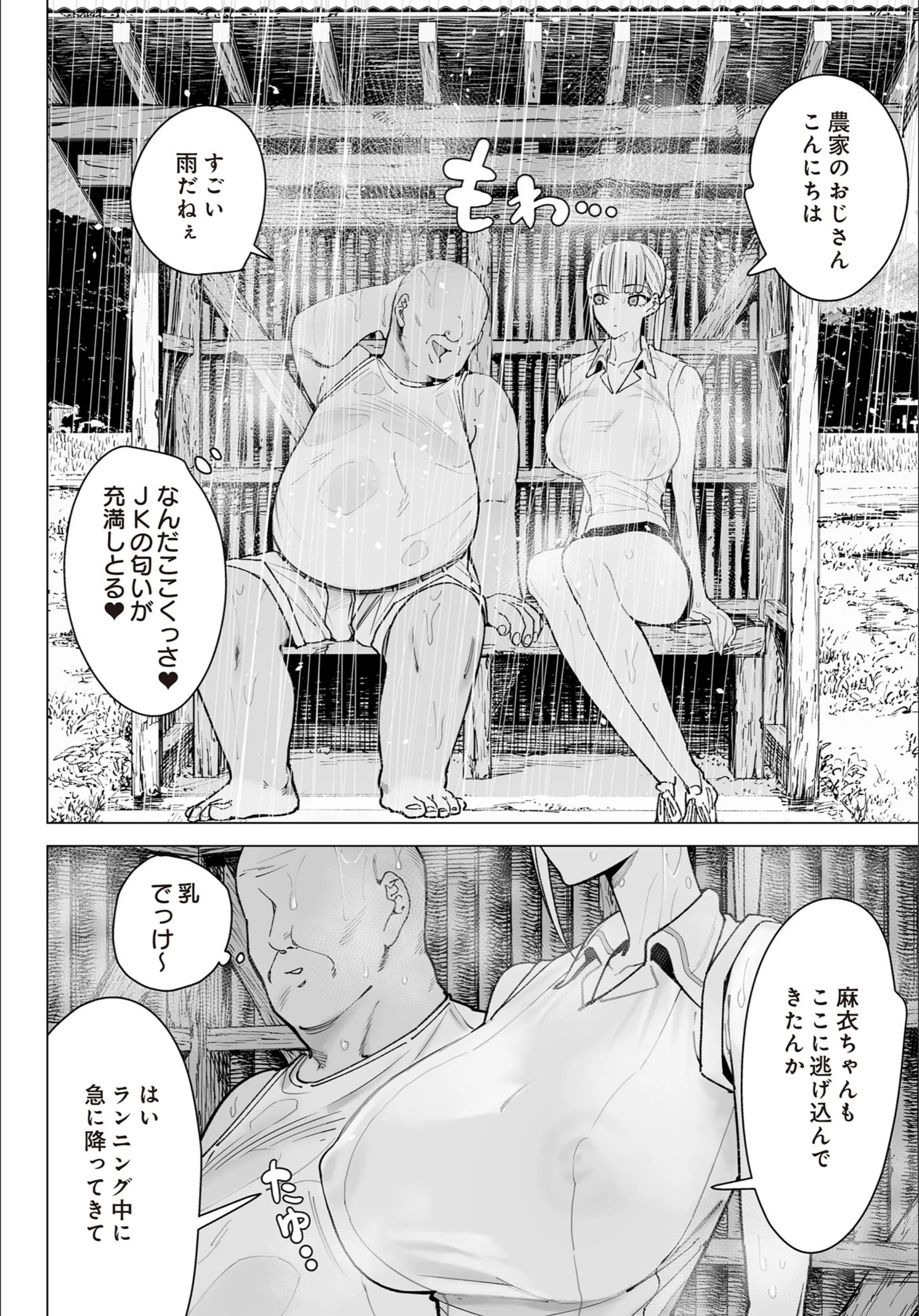 サンプル 102