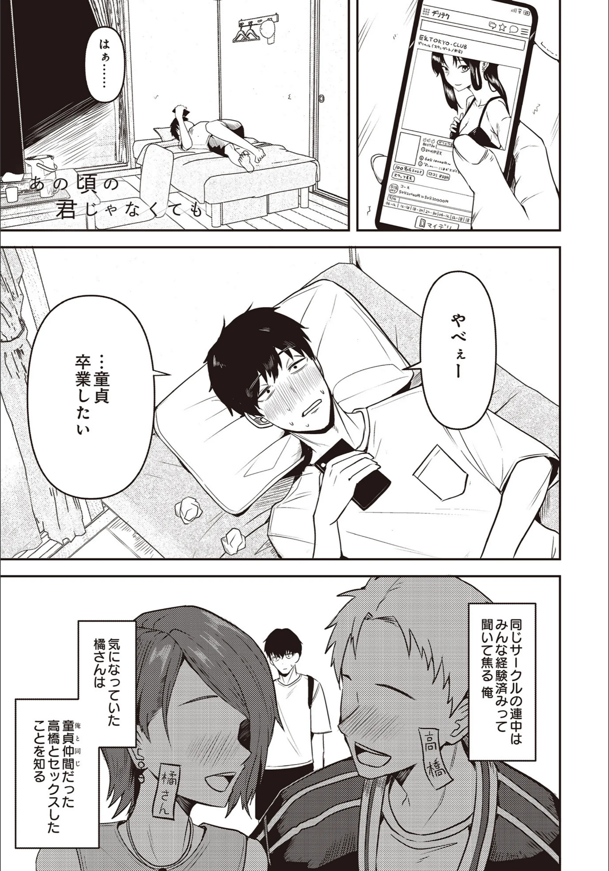 サンプル 113