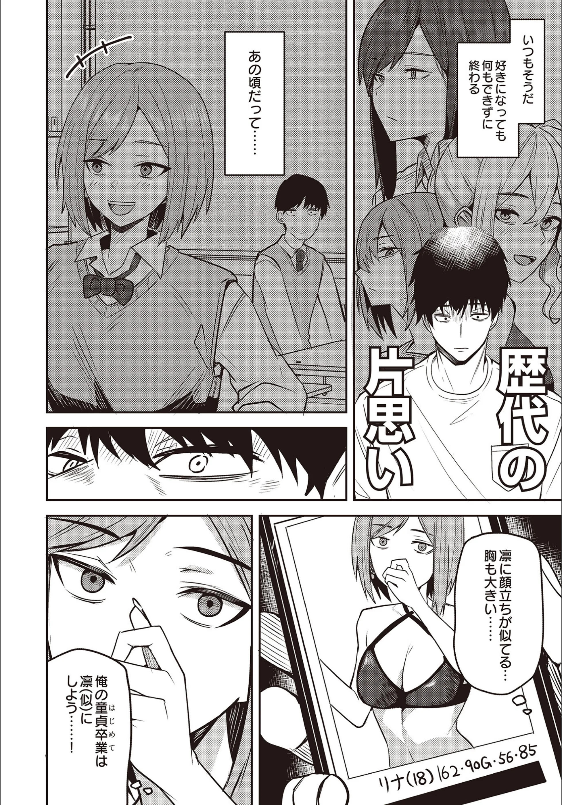 サンプル 114