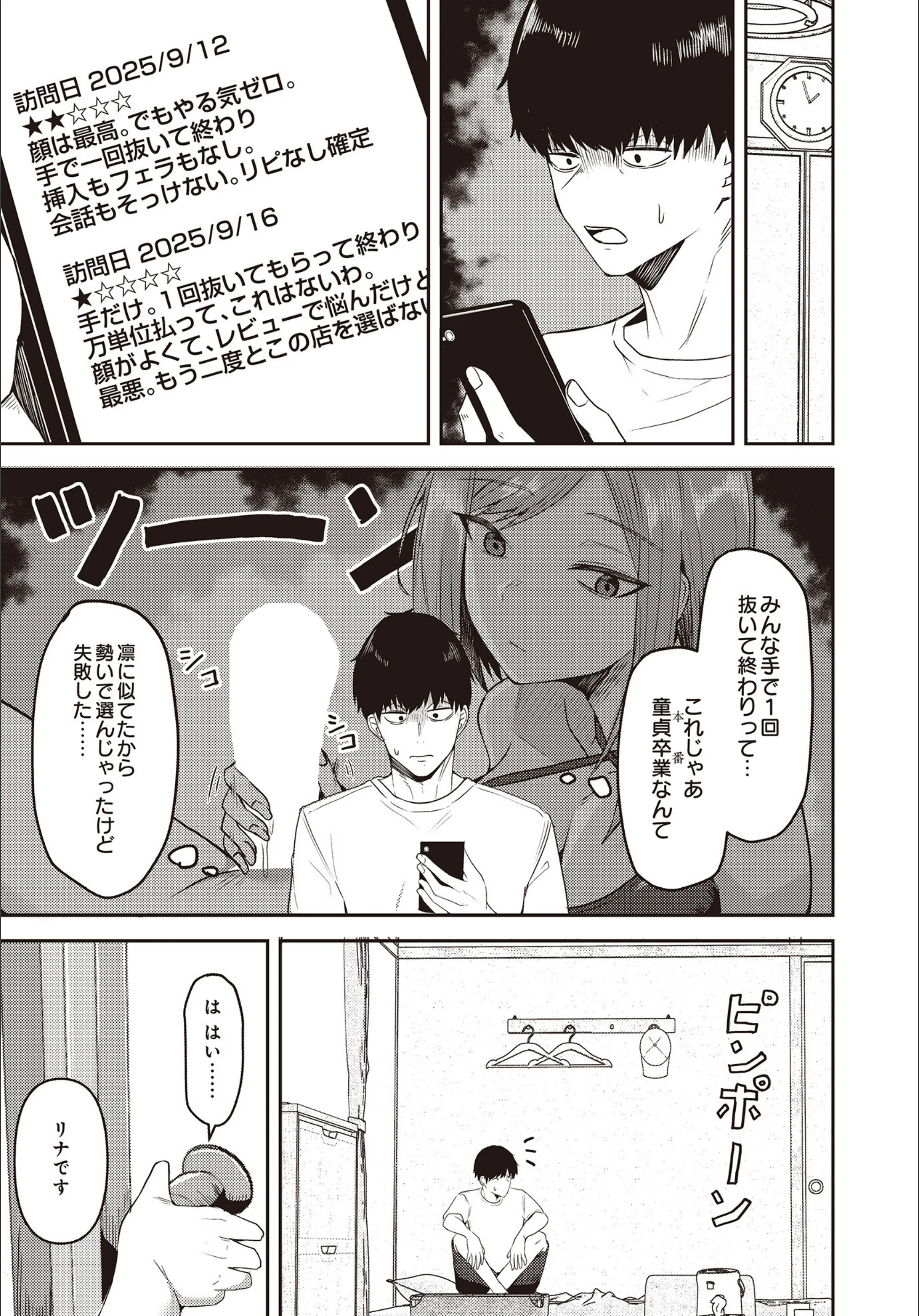 サンプル 115