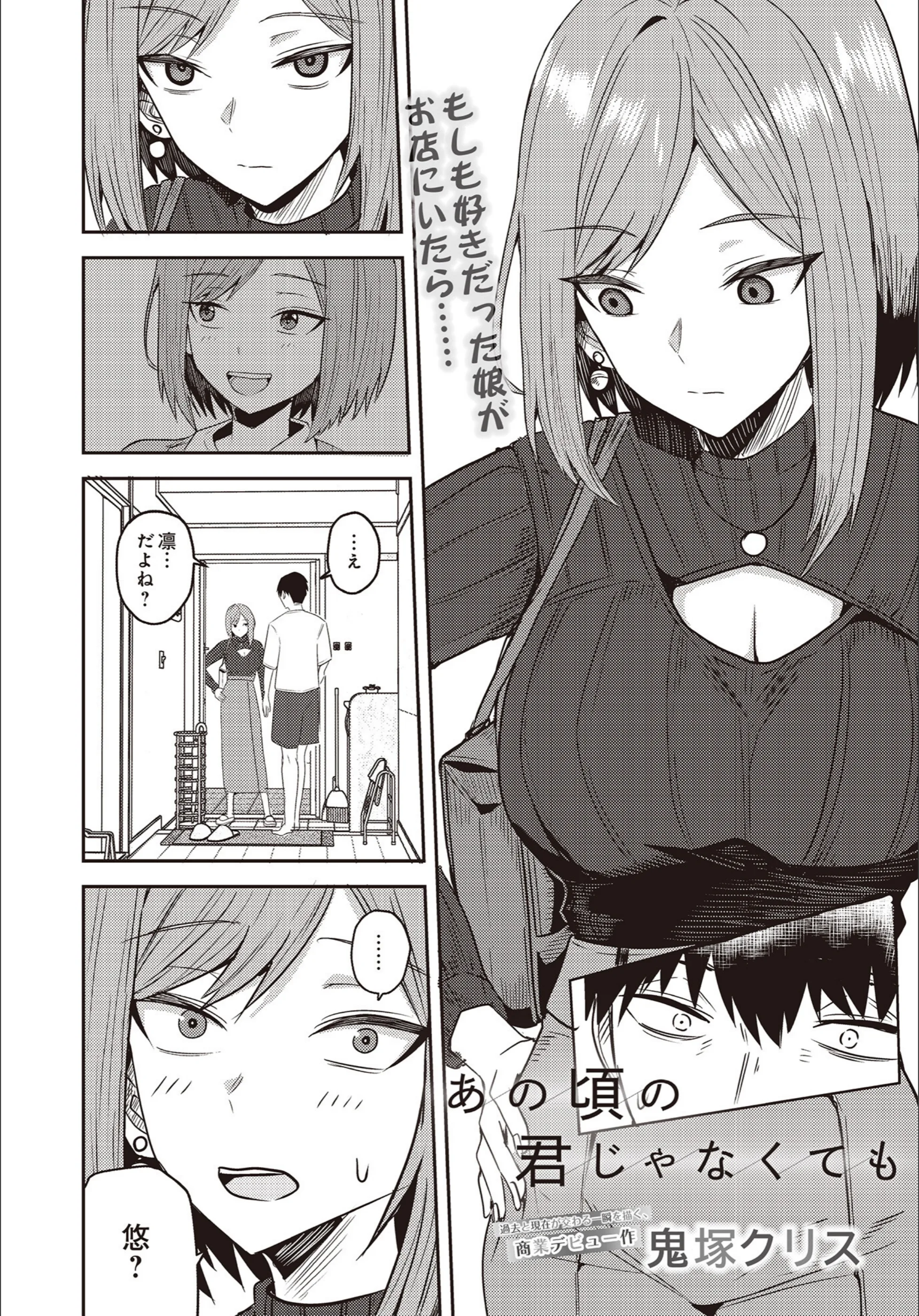 サンプル 116