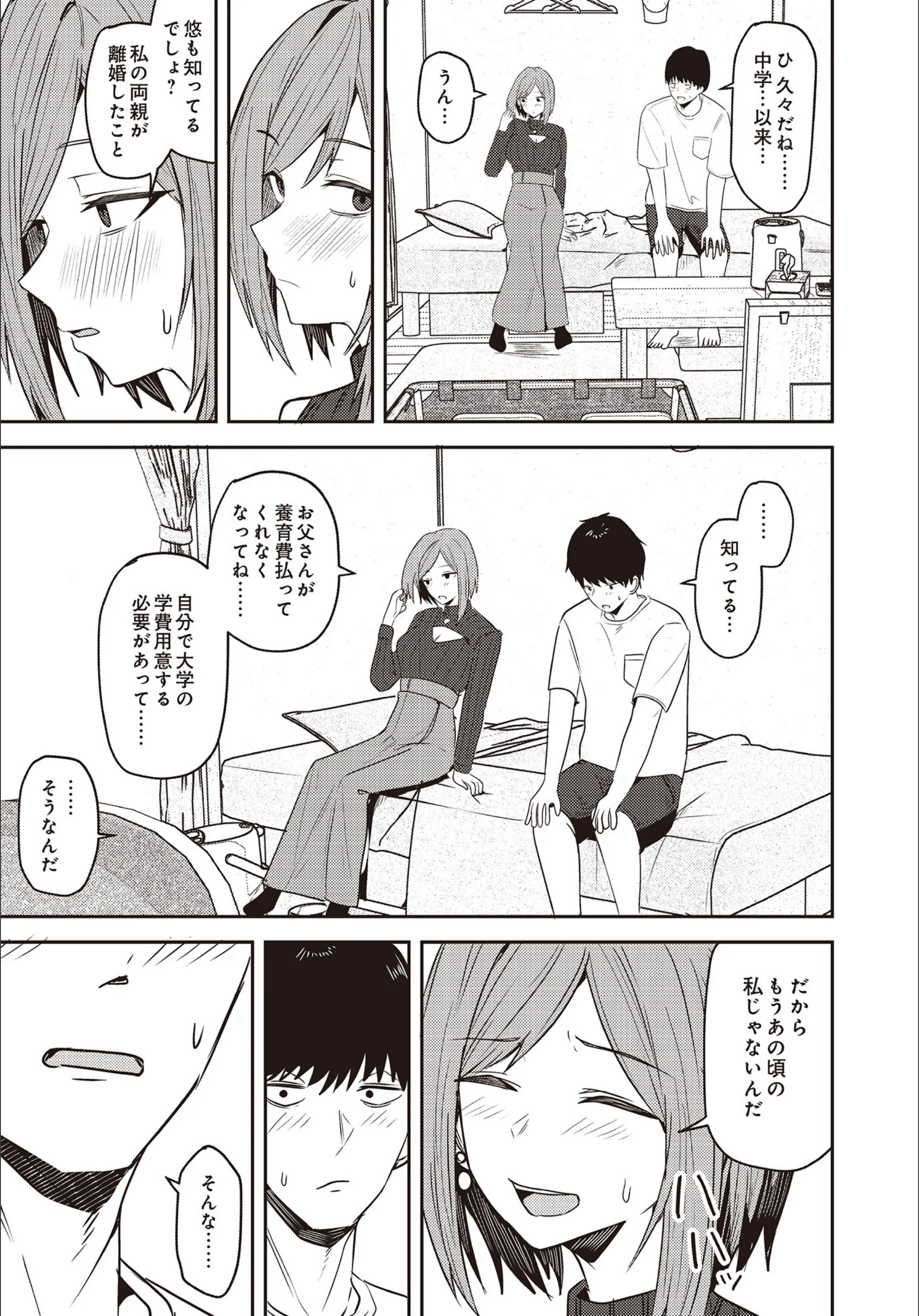 サンプル 119