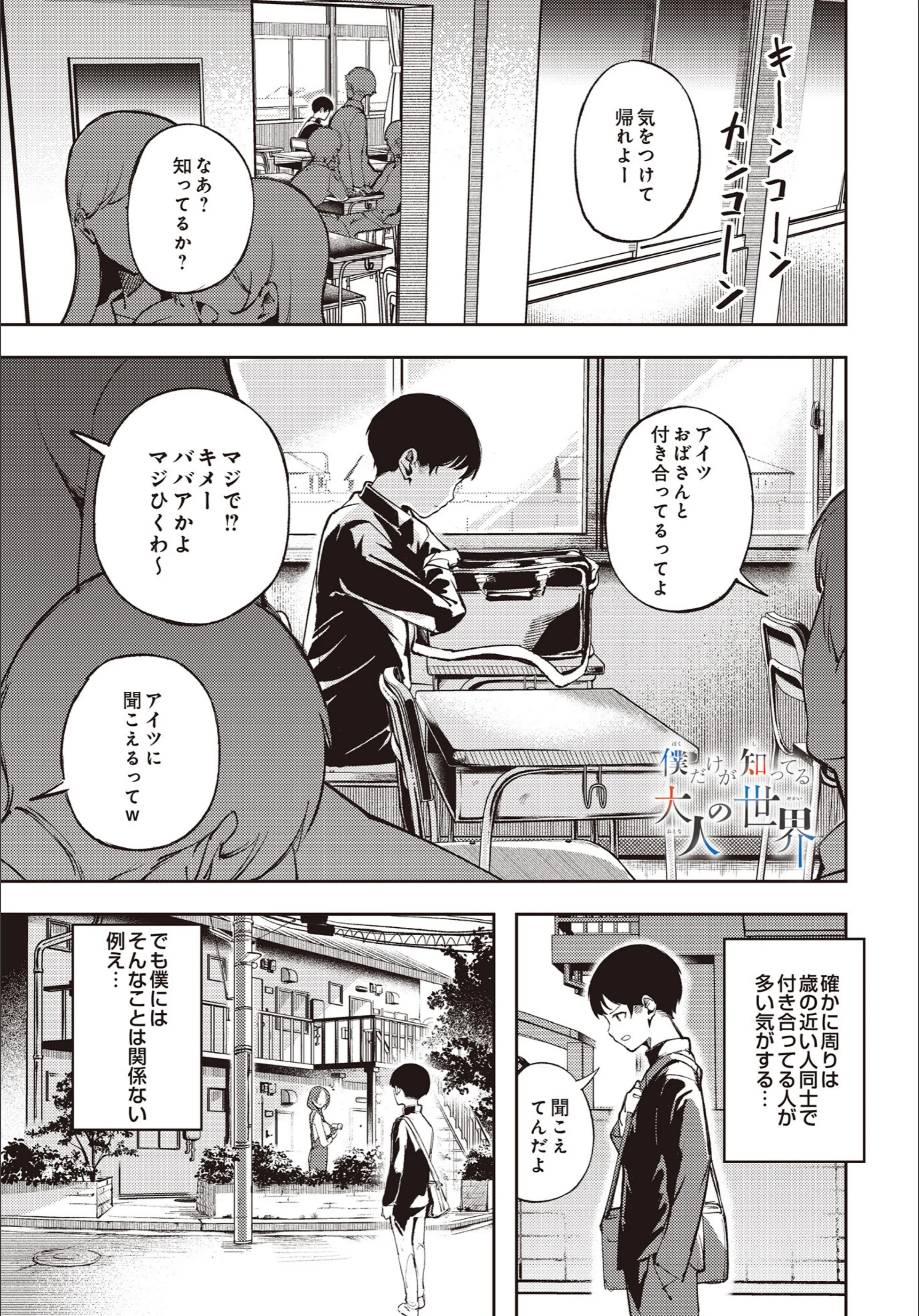 サンプル 145
